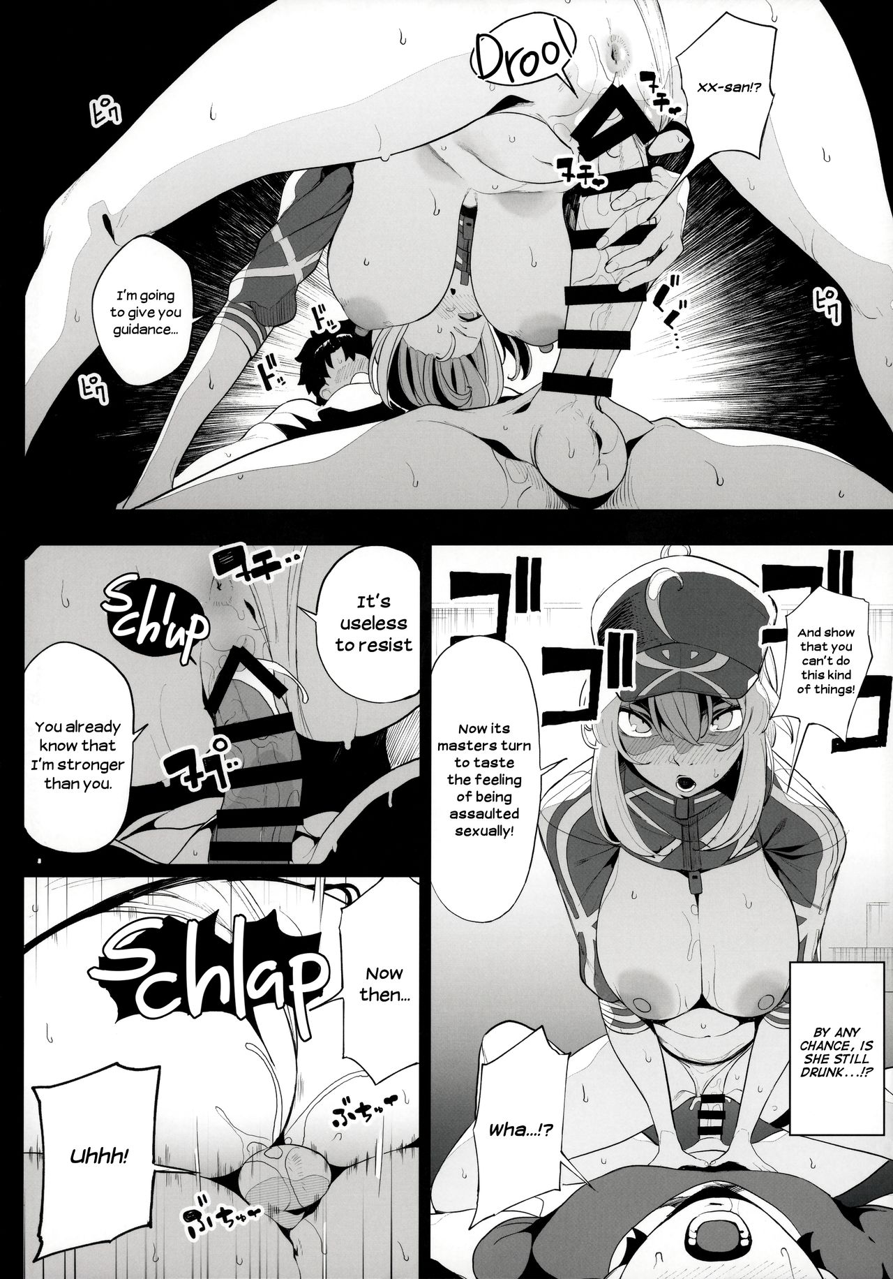 Is the Galactic Office Lady Still Cool When She’s Drunk? XX (Fate Grand Order) [Kamaboko] 1 . Is the Galactic Office Lady Still Cool When She's Drunk? XX  - Chapter 1 (Fate Grand Order) [Kamaboko] – page 19