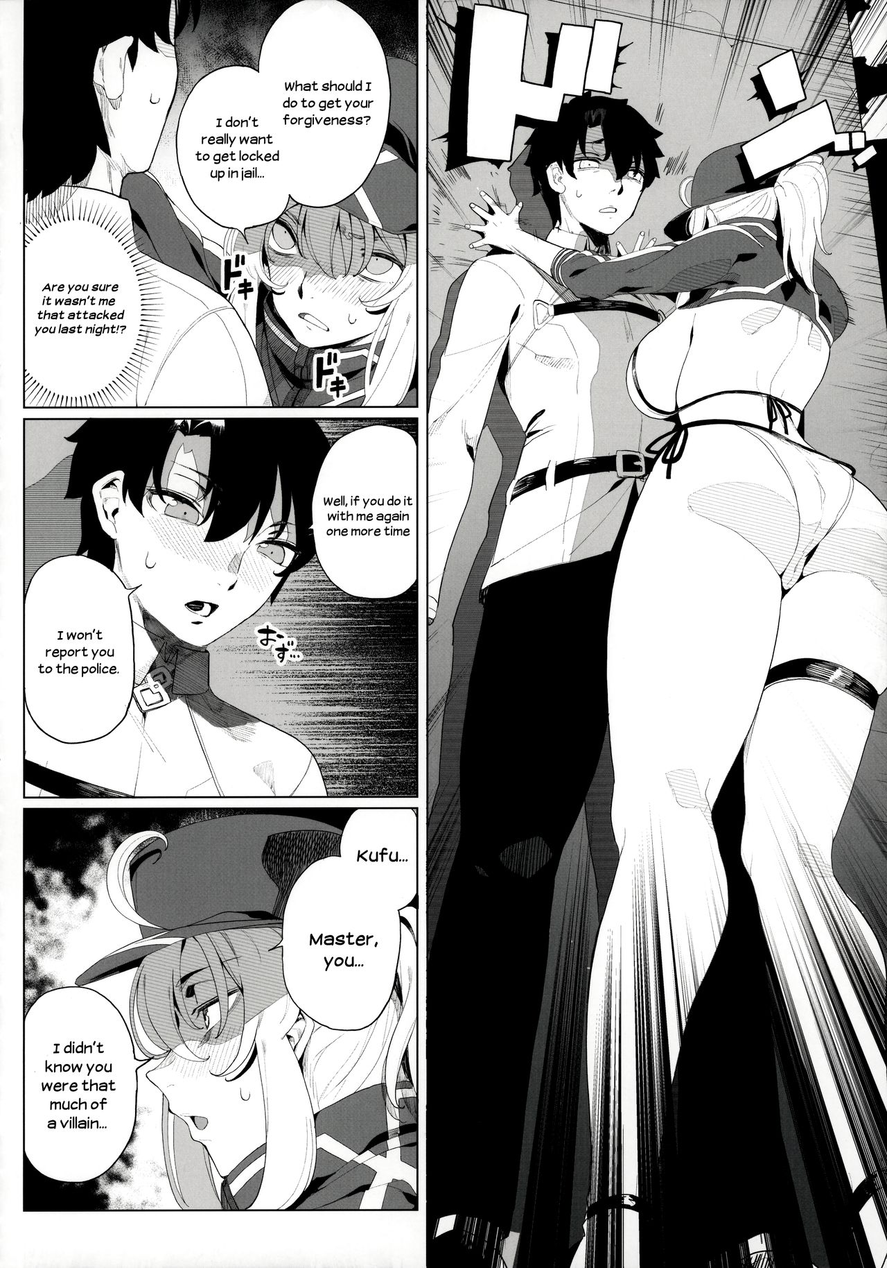 Is the Galactic Office Lady Still Cool When She’s Drunk? XX (Fate Grand Order) [Kamaboko] 1 . Is the Galactic Office Lady Still Cool When She's Drunk? XX  - Chapter 1 (Fate Grand Order) [Kamaboko] – page 27