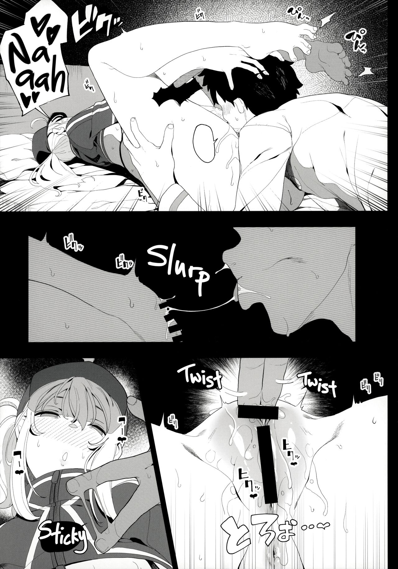 Is the Galactic Office Lady Still Cool When She’s Drunk? XX (Fate Grand Order) [Kamaboko] 1 . Is the Galactic Office Lady Still Cool When She's Drunk? XX  - Chapter 1 (Fate Grand Order) [Kamaboko] – page 40