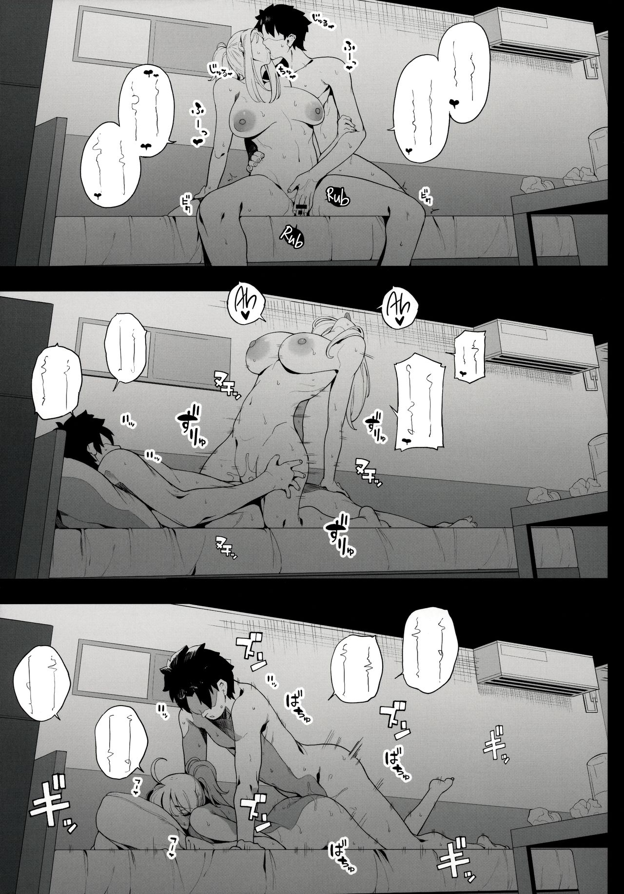 Is the Galactic Office Lady Still Cool When She’s Drunk? XX (Fate Grand Order) [Kamaboko] 1 . Is the Galactic Office Lady Still Cool When She's Drunk? XX  - Chapter 1 (Fate Grand Order) [Kamaboko] – page 42