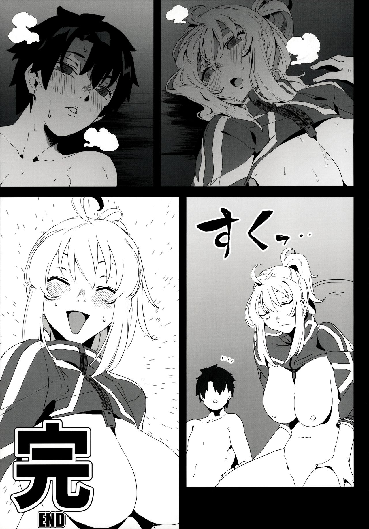 Is the Galactic Office Lady Still Cool When She’s Drunk? XX (Fate Grand Order) [Kamaboko] 1 . Is the Galactic Office Lady Still Cool When She's Drunk? XX  - Chapter 1 (Fate Grand Order) [Kamaboko] – page 48