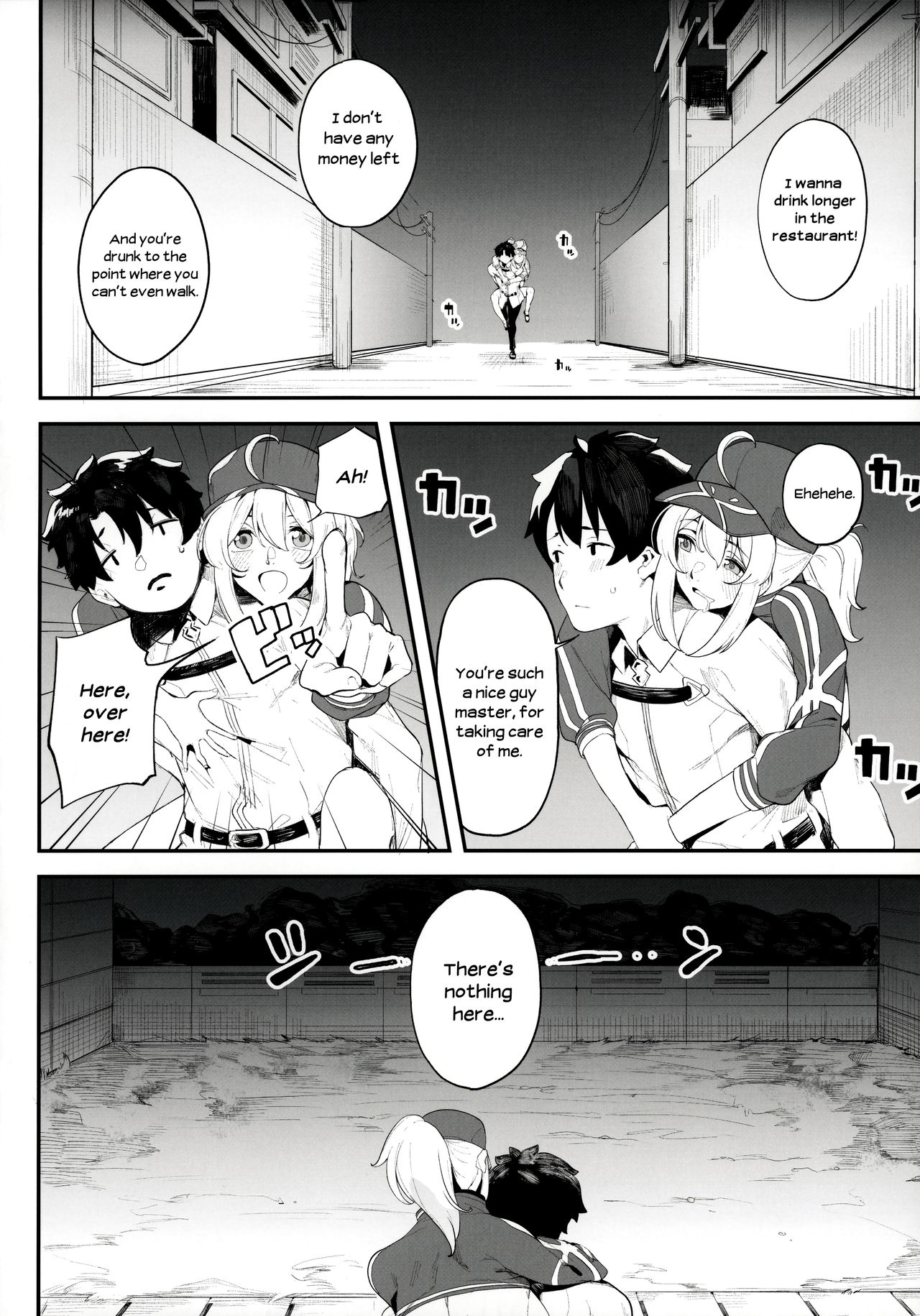 Is the Galactic Office Lady Still Cool When She’s Drunk? XX (Fate Grand Order) [Kamaboko] 1 . Is the Galactic Office Lady Still Cool When She's Drunk? XX  - Chapter 1 (Fate Grand Order) [Kamaboko] – page 7