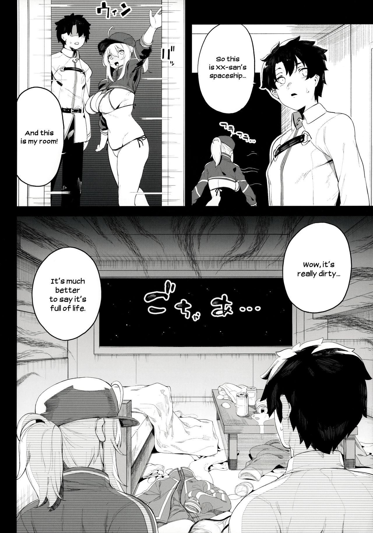 Is the Galactic Office Lady Still Cool When She’s Drunk? XX (Fate Grand Order) [Kamaboko] 1 . Is the Galactic Office Lady Still Cool When She's Drunk? XX  - Chapter 1 (Fate Grand Order) [Kamaboko] – page 9