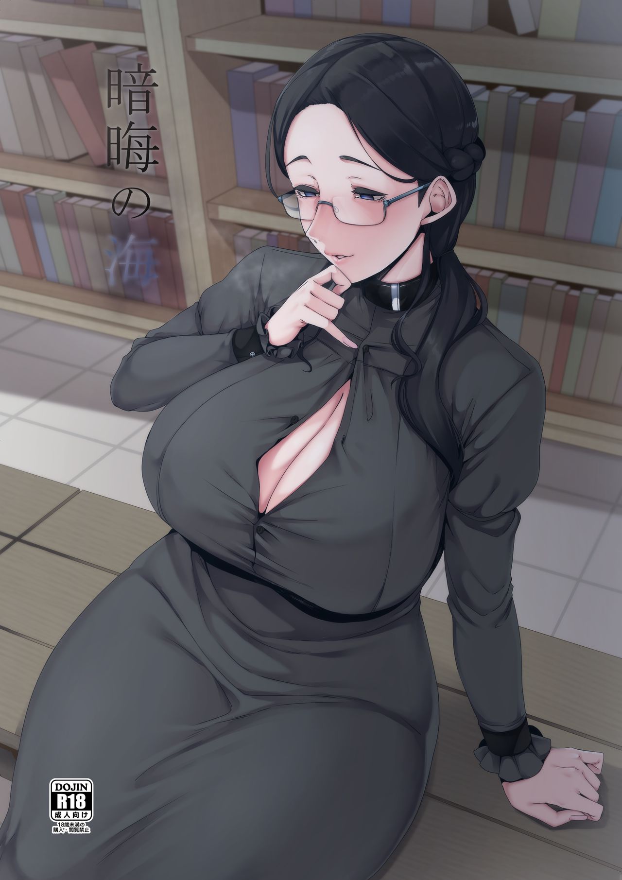 Ocean Of Darkness [Nakamura Regura] 1 . Ocean Of Darkness - Chapter 1 [Nakamura Regura] – page 1