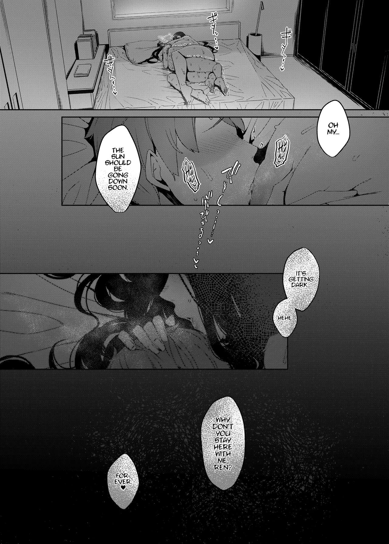 Ocean Of Darkness [Nakamura Regura] 1 . Ocean Of Darkness - Chapter 1 [Nakamura Regura] – page 31