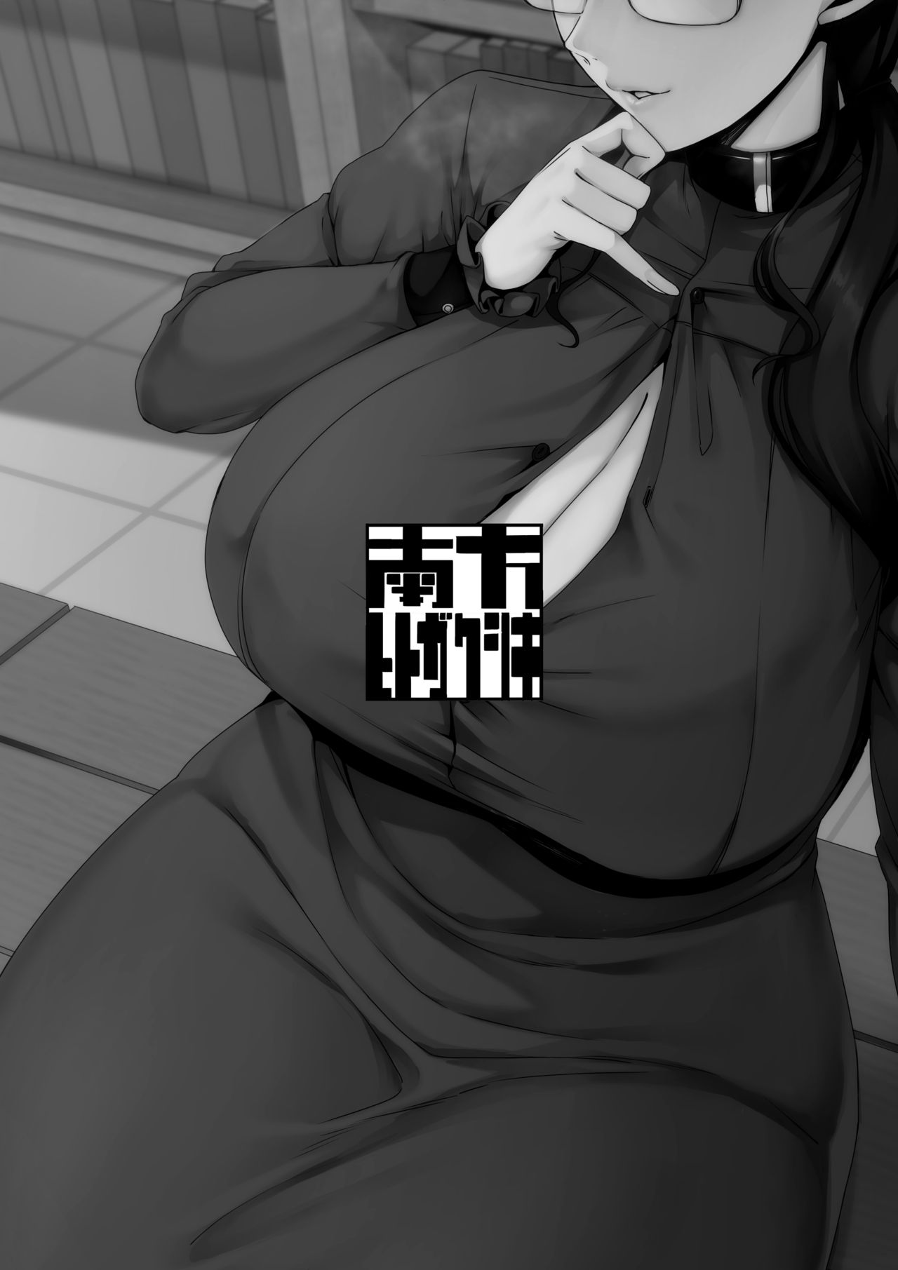 Ocean Of Darkness [Nakamura Regura] 1 . Ocean Of Darkness - Chapter 1 [Nakamura Regura] – page 32