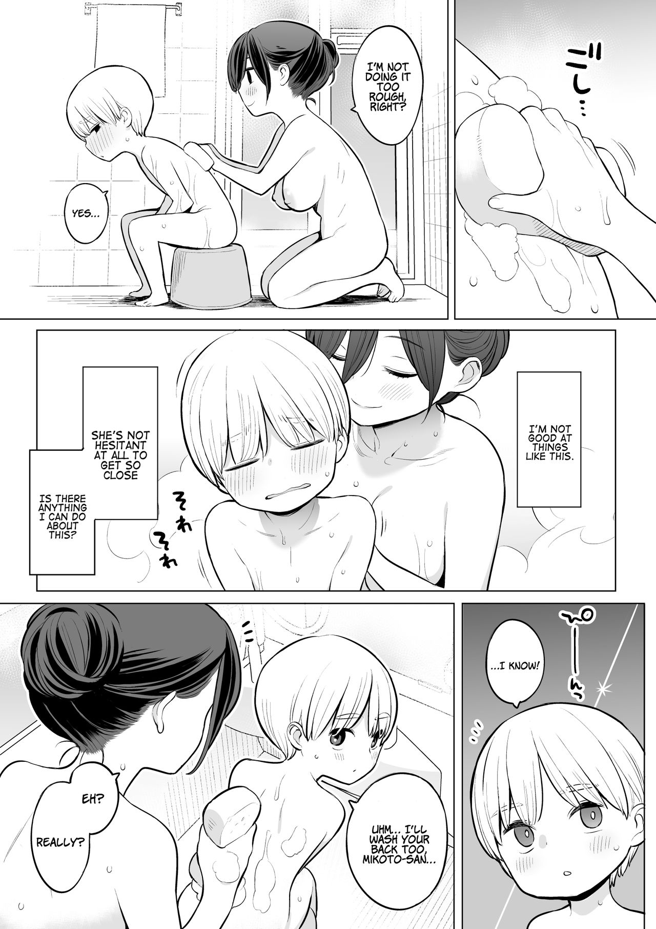 Ryouta-kun Ejaculated For The First Time Using His Stepmom [Nora Higuma] 1 . Ryouta-kun Ejaculated For The First Time Using His Stepmom - Chapter 1 [Nora Higuma] – page 6