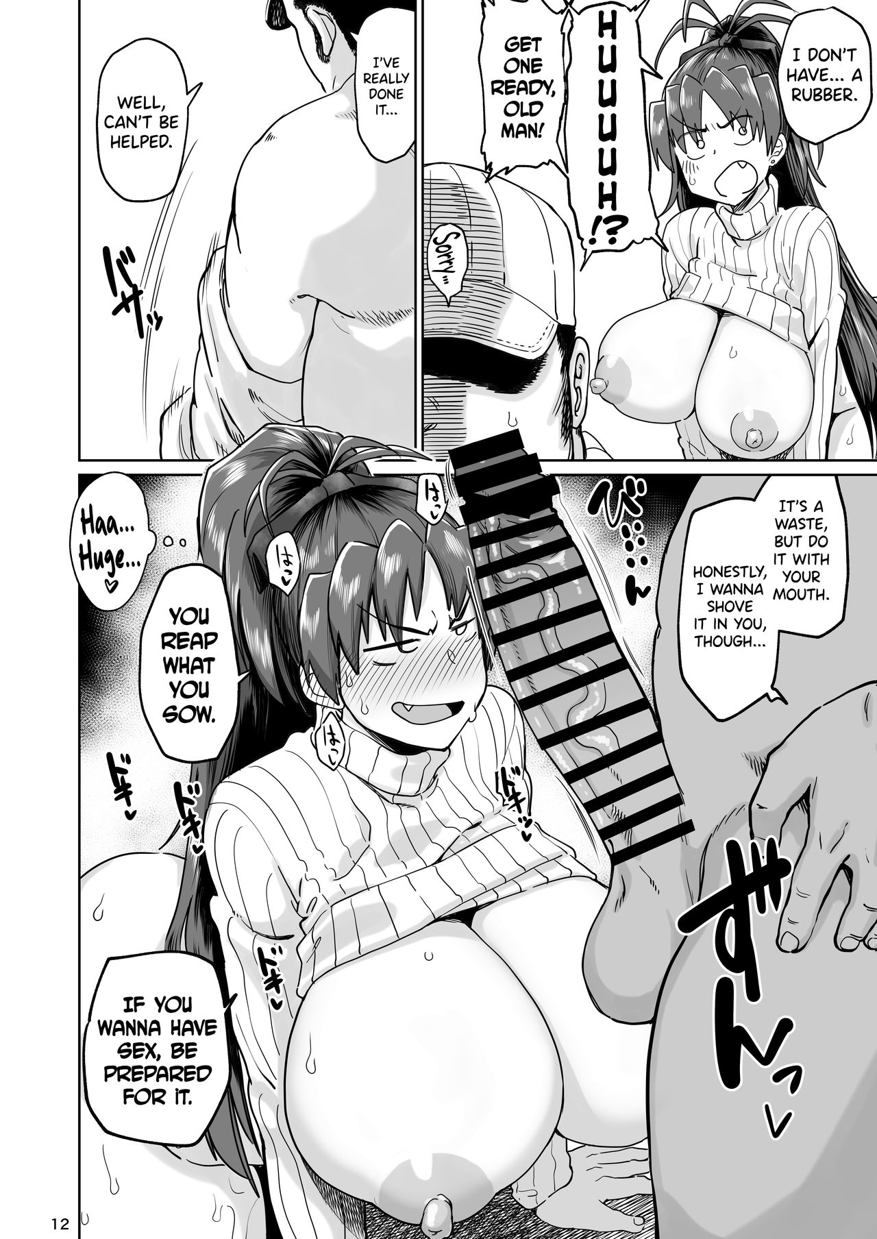 Otonari no Moto Sakura-san Bangaihen (Puella Magi Madoka Magica) [Dekosuke 18gou] 1 . Otonari no Moto Sakura-san Bangaihen - Chapter 1 (Puella Magi Madoka Magica) [Dekosuke 18gou] – page 11