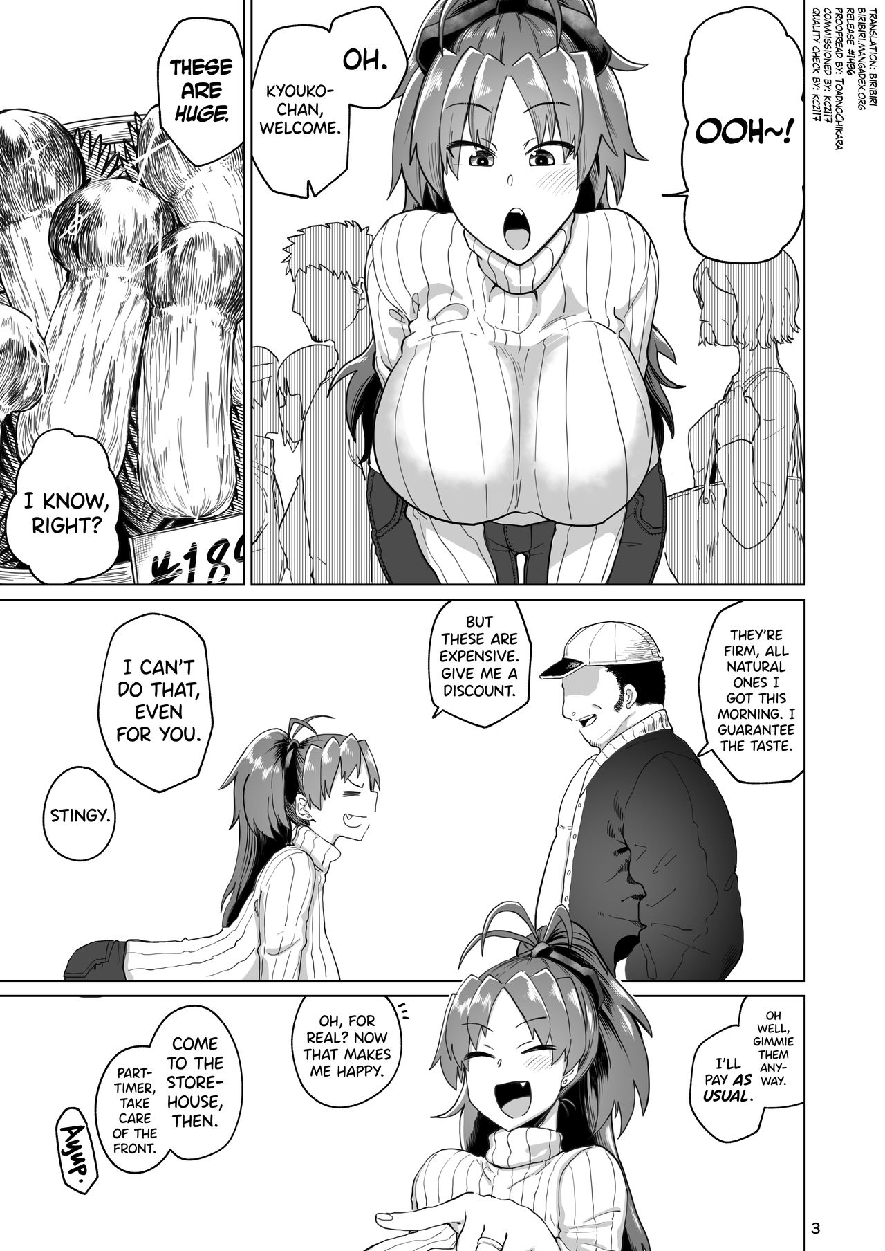 Otonari no Moto Sakura-san Bangaihen (Puella Magi Madoka Magica) [Dekosuke 18gou] 1 . Otonari no Moto Sakura-san Bangaihen - Chapter 1 (Puella Magi Madoka Magica) [Dekosuke 18gou] – page 2