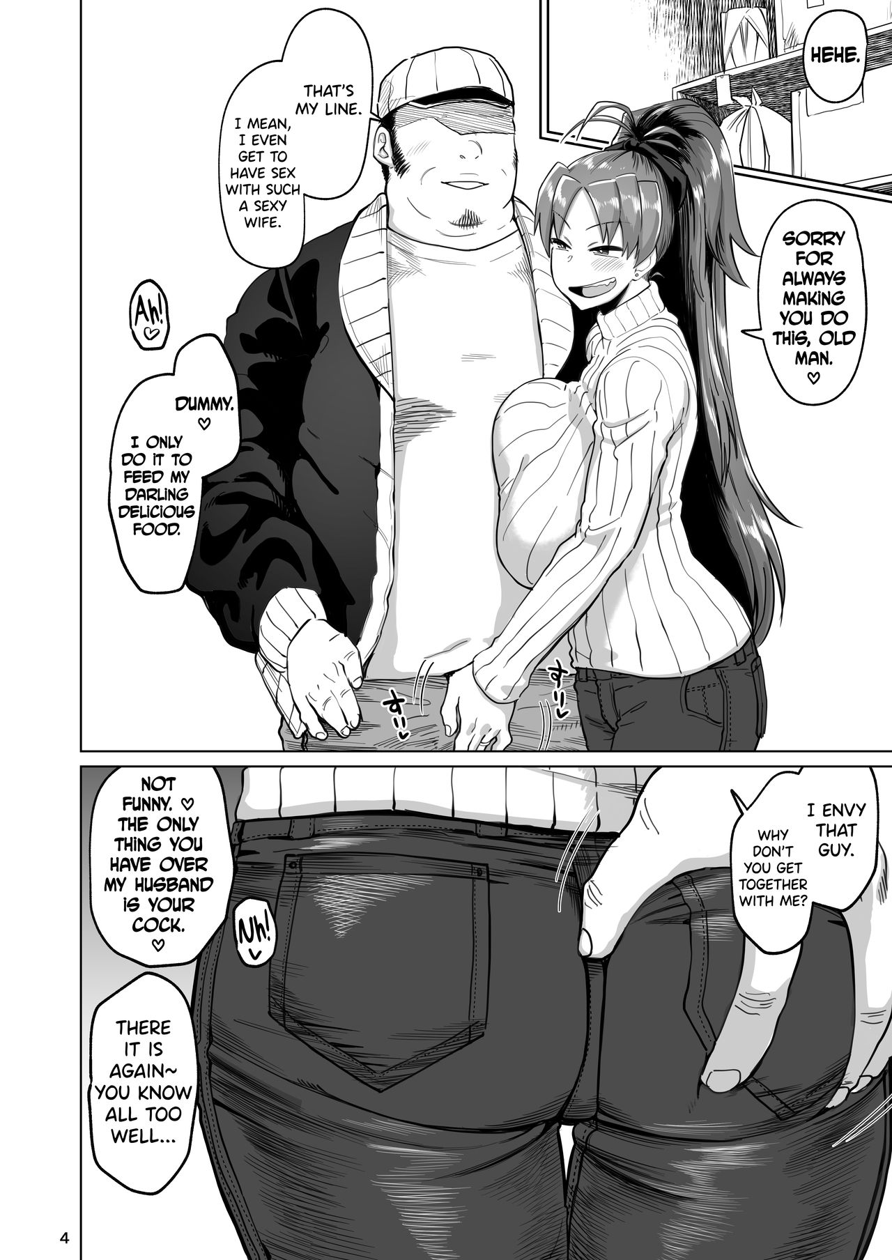 Otonari no Moto Sakura-san Bangaihen (Puella Magi Madoka Magica) [Dekosuke 18gou] 1 . Otonari no Moto Sakura-san Bangaihen - Chapter 1 (Puella Magi Madoka Magica) [Dekosuke 18gou] – page 3
