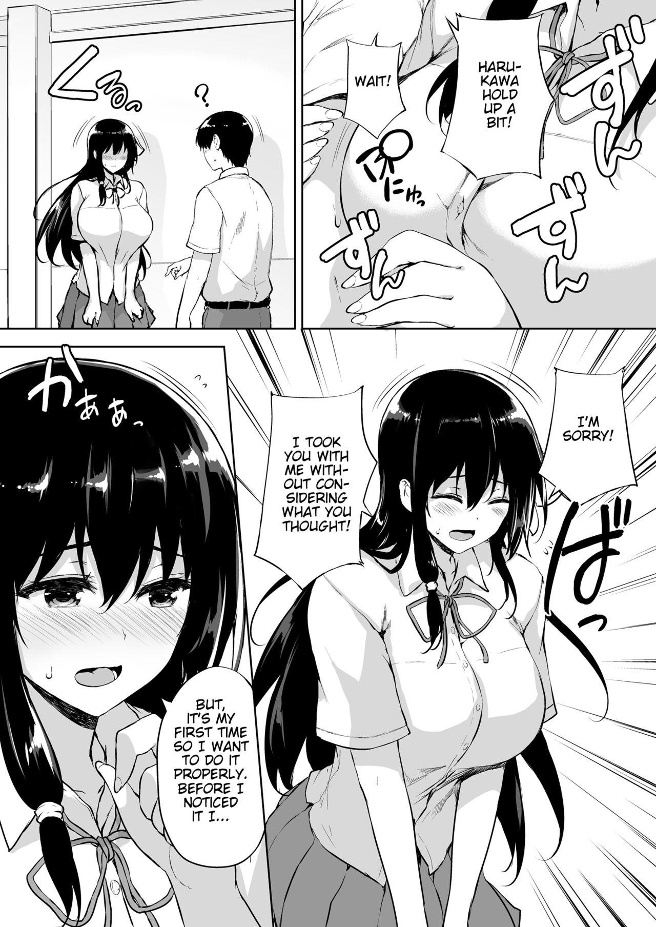 Ikinari Kozukuri Katsudou [Goban] 1 . Ikinari Kozukuri Katsudou - Chapter 1 [Goban] – page 11