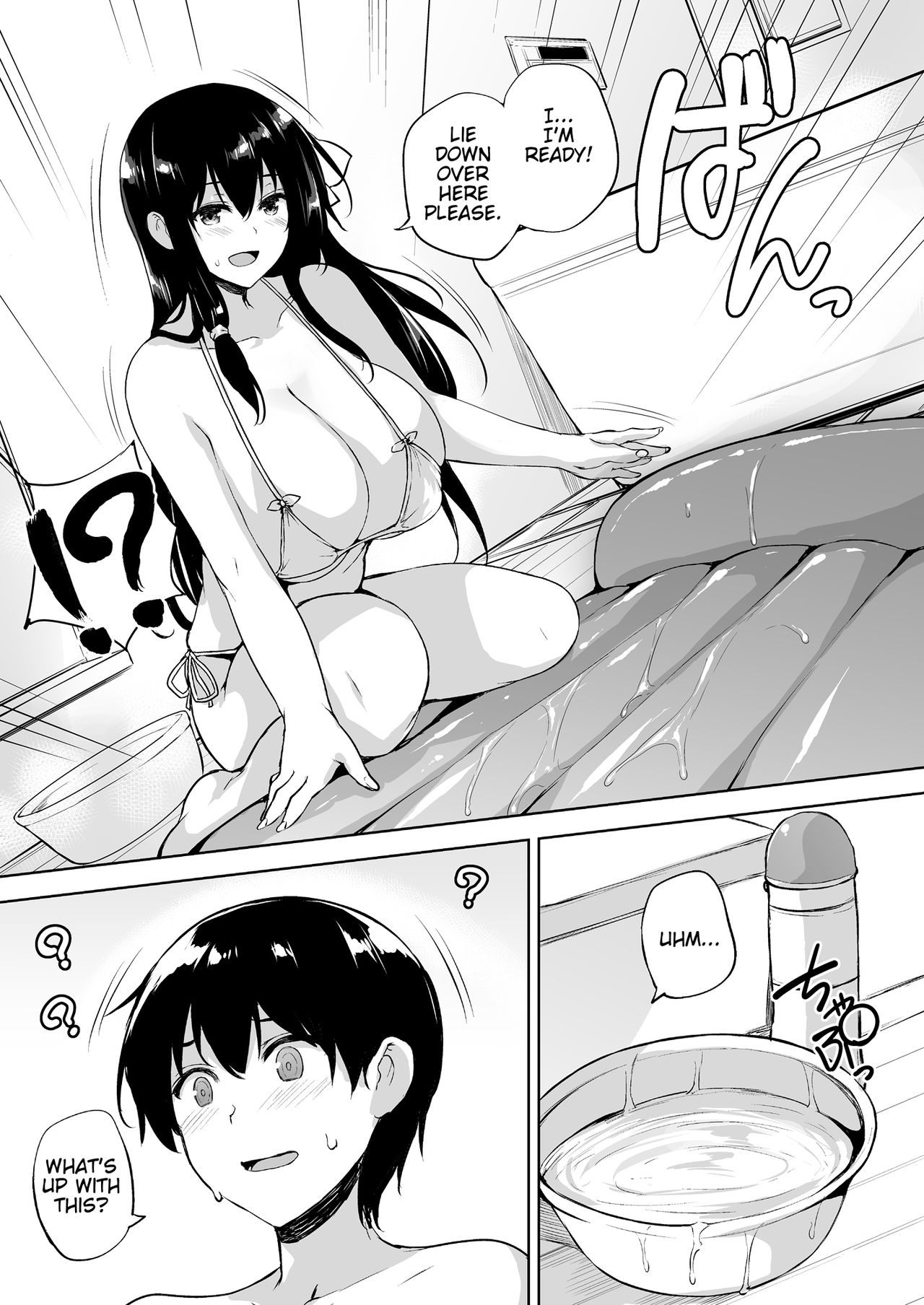Ikinari Kozukuri Katsudou [Goban] 1 . Ikinari Kozukuri Katsudou - Chapter 1 [Goban] – page 16