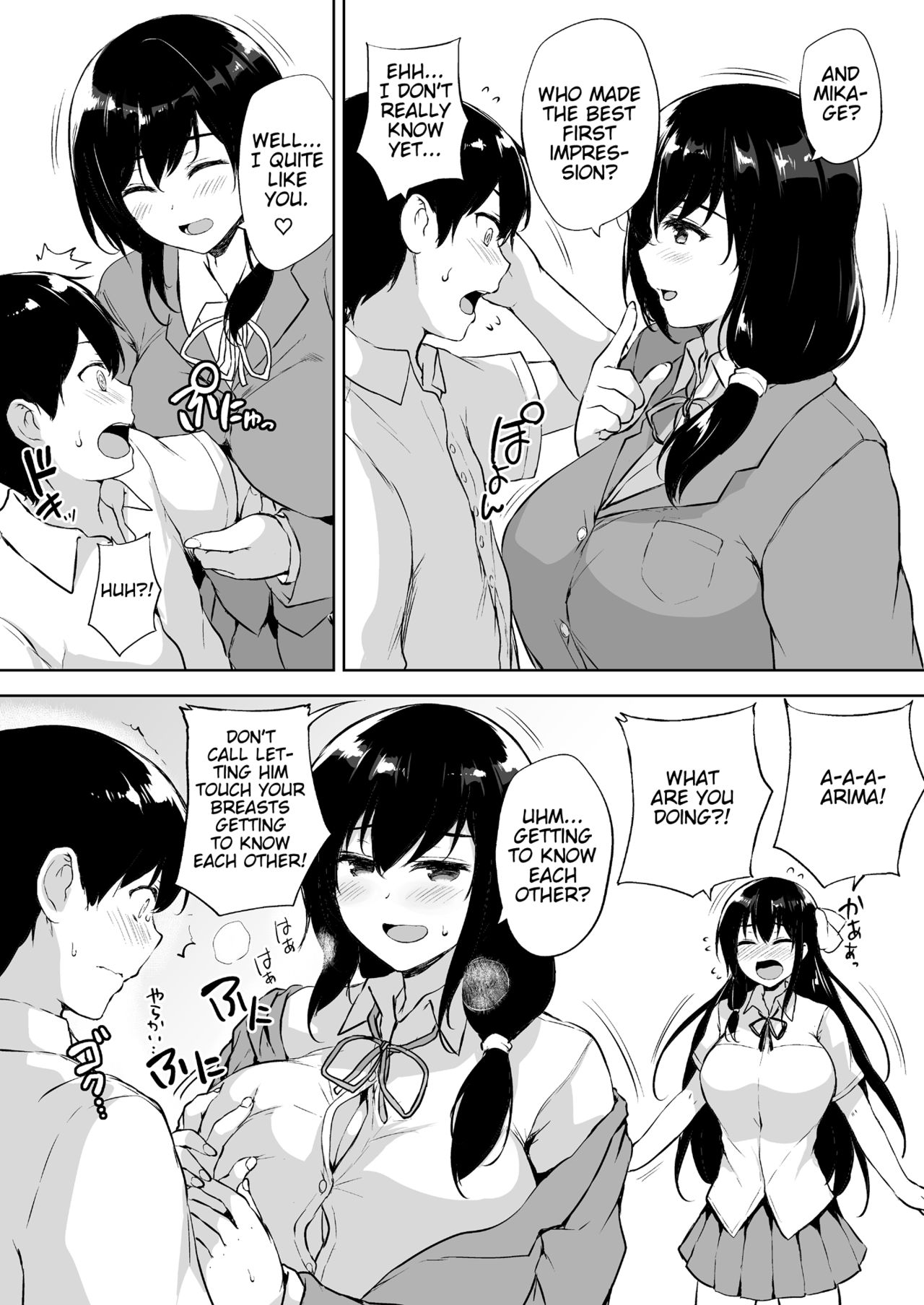 Ikinari Kozukuri Katsudou [Goban] 1 . Ikinari Kozukuri Katsudou - Chapter 1 [Goban] – page 7