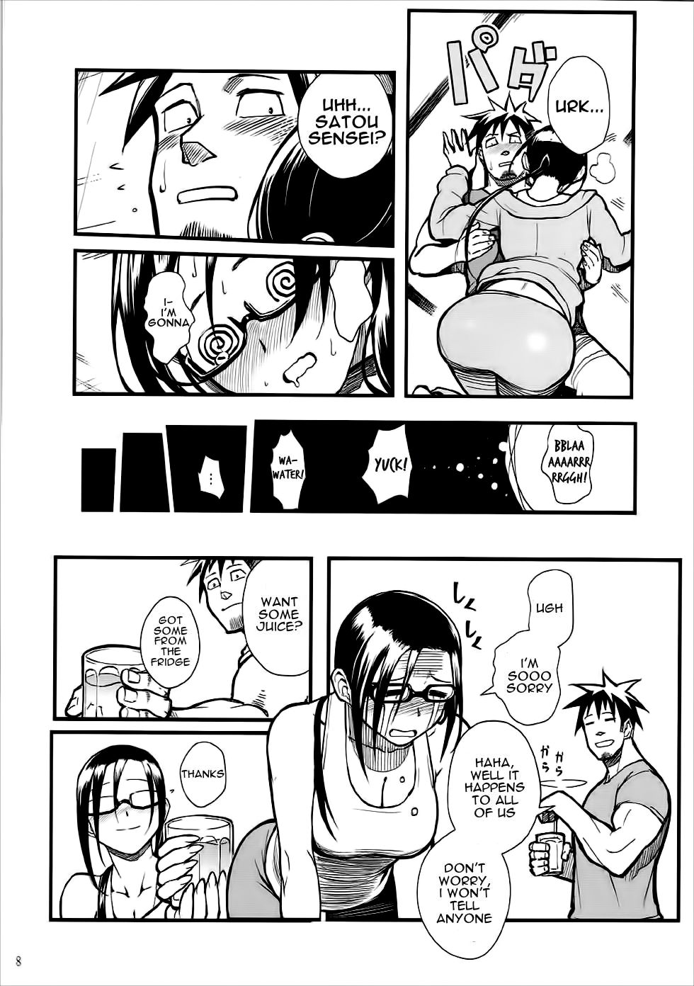 Satou-sensei wa Kataritai (Interviews with Monster Girls) [Matsuka] 1 . Satou-sensei wa Kataritai  - Chapter 1 (Interviews with Monster Girls) [Matsuka] – page 7
