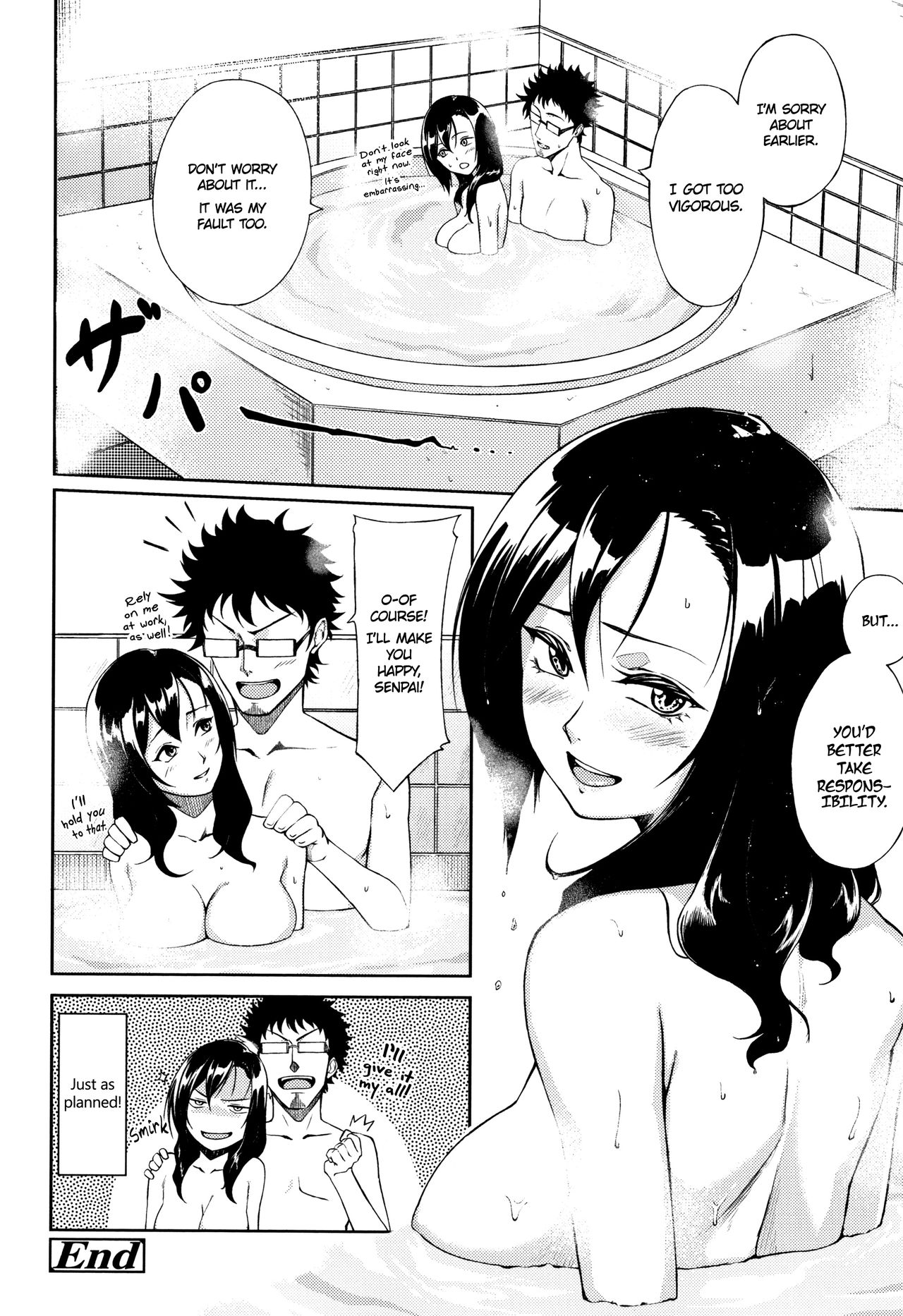How To Give The Best Love Advice [Suruga Kuroitsu] 1 . How To Give The Best Love Advice - Chapter 1 [Suruga Kuroitsu] – page 16