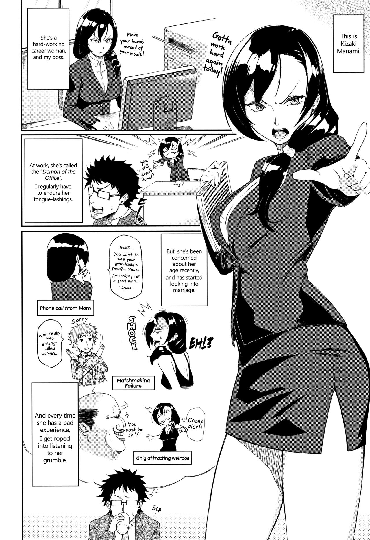 How To Give The Best Love Advice [Suruga Kuroitsu] 1 . How To Give The Best Love Advice - Chapter 1 [Suruga Kuroitsu] – page 2