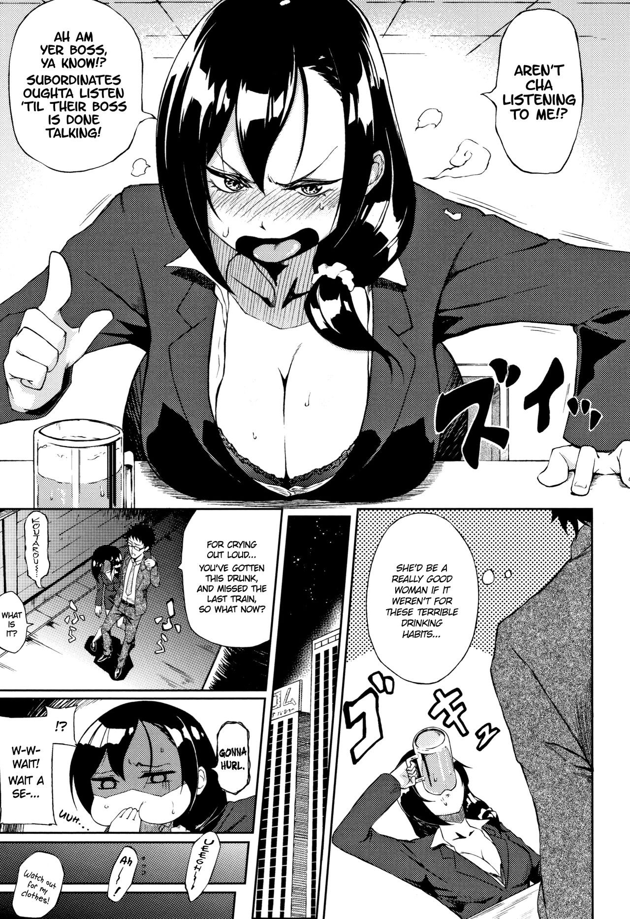 How To Give The Best Love Advice [Suruga Kuroitsu] 1 . How To Give The Best Love Advice - Chapter 1 [Suruga Kuroitsu] – page 3