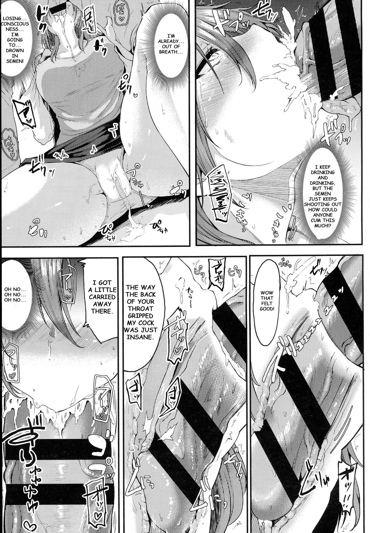 Enjoy! [Miyoshi] 1 . Enjoy! - Chapter 1 [Miyoshi] – page 13