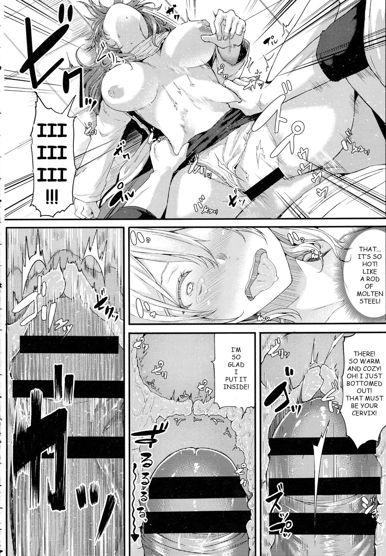 Enjoy! [Miyoshi] 1 . Enjoy! - Chapter 1 [Miyoshi] – page 16
