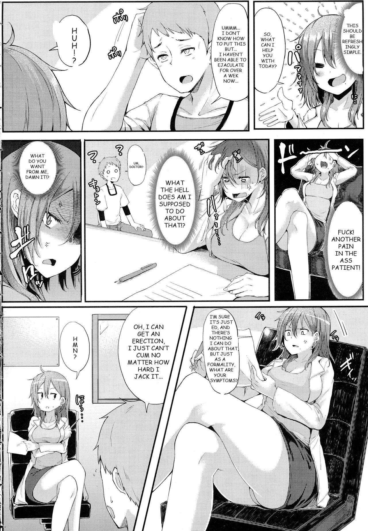Enjoy! [Miyoshi] 1 . Enjoy! - Chapter 1 [Miyoshi] – page 2