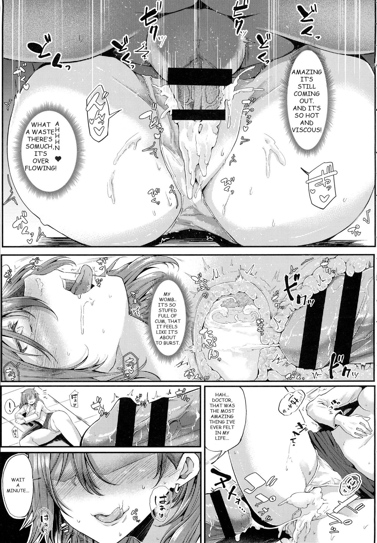 Enjoy! [Miyoshi] 1 . Enjoy! - Chapter 1 [Miyoshi] – page 21