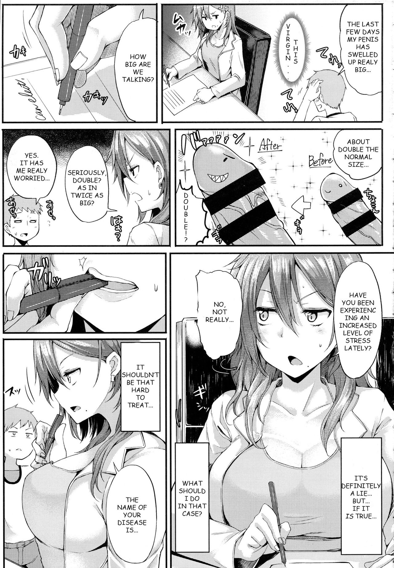 Enjoy! [Miyoshi] 1 . Enjoy! - Chapter 1 [Miyoshi] – page 3