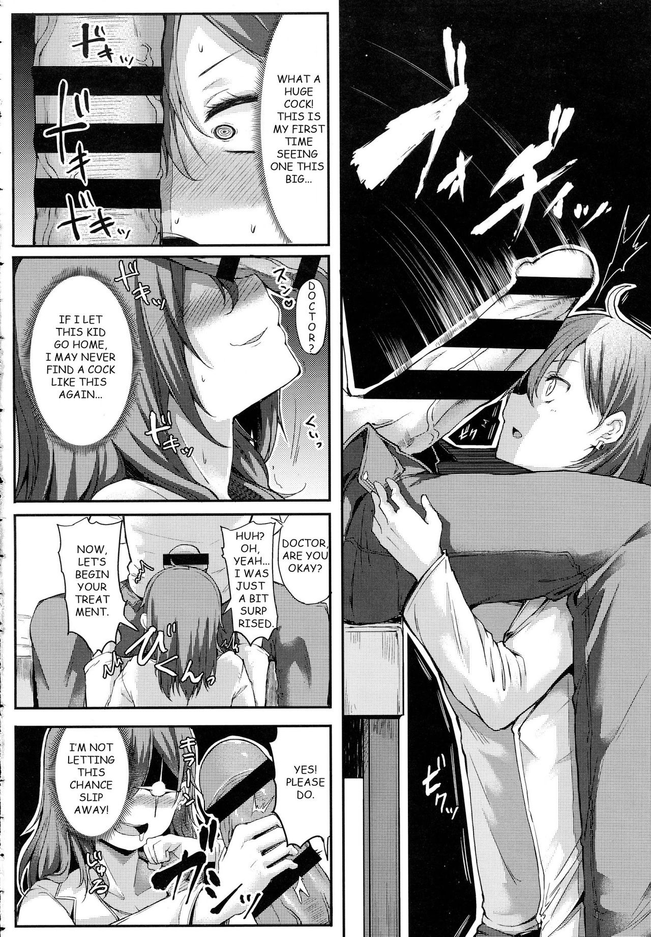Enjoy! [Miyoshi] 1 . Enjoy! - Chapter 1 [Miyoshi] – page 6