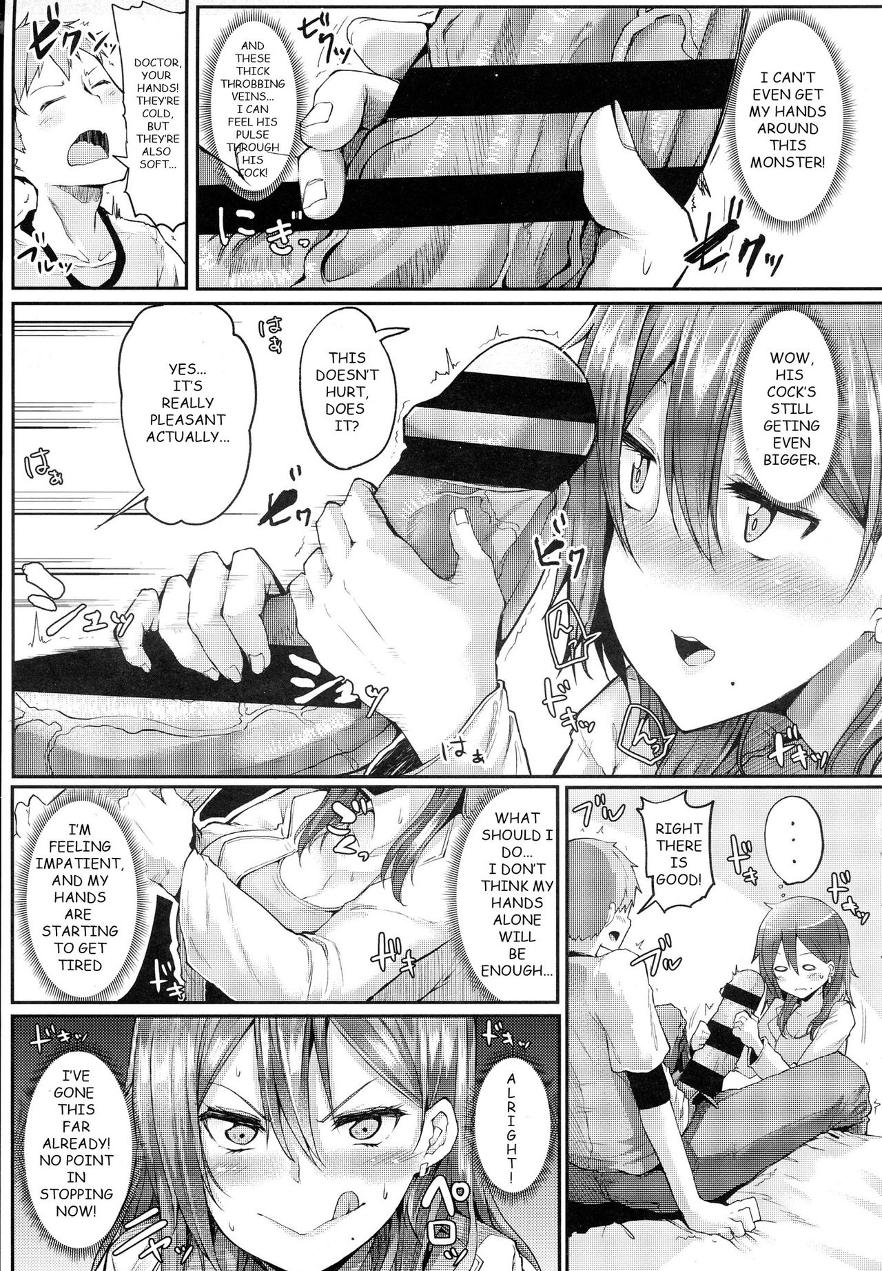 Enjoy! [Miyoshi] 1 . Enjoy! - Chapter 1 [Miyoshi] – page 7