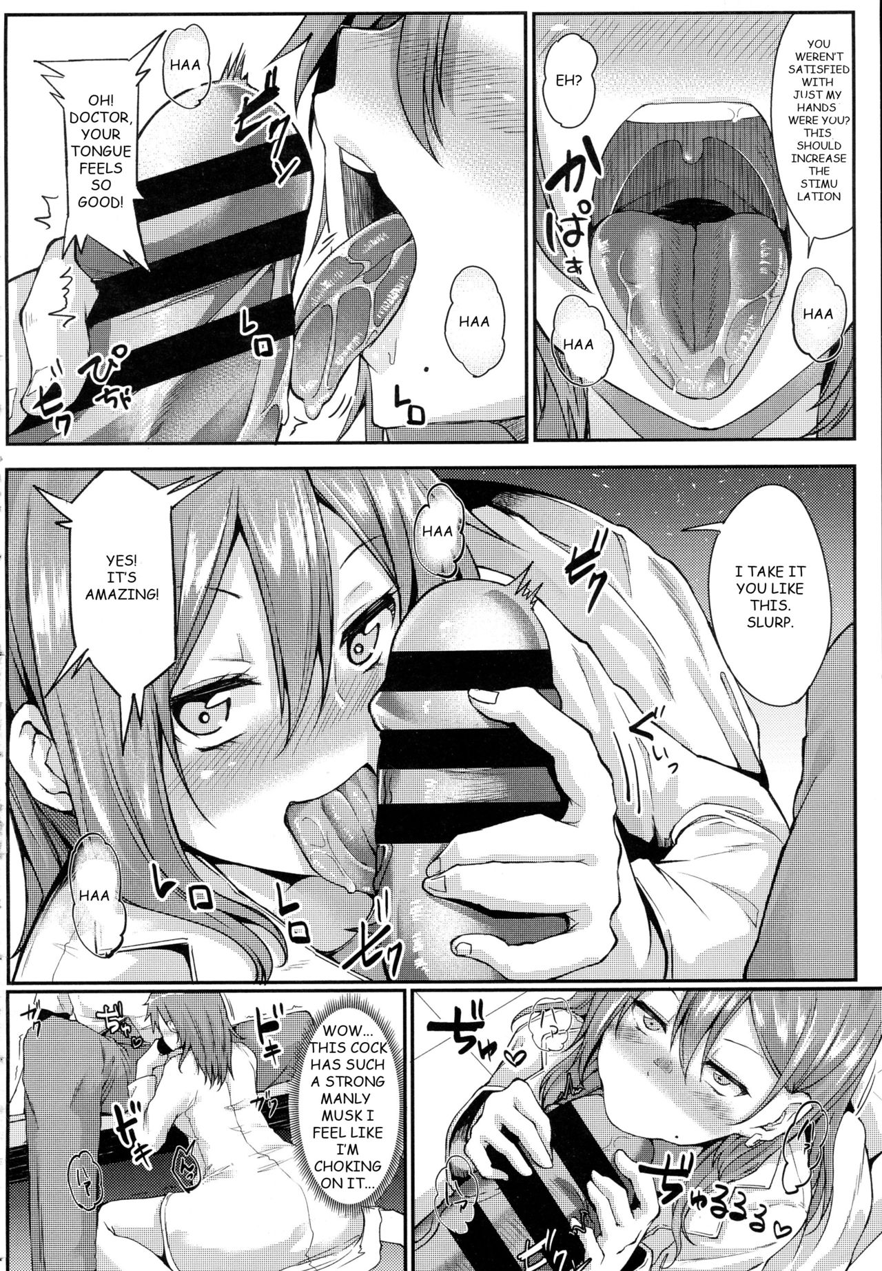 Enjoy! [Miyoshi] 1 . Enjoy! - Chapter 1 [Miyoshi] – page 8