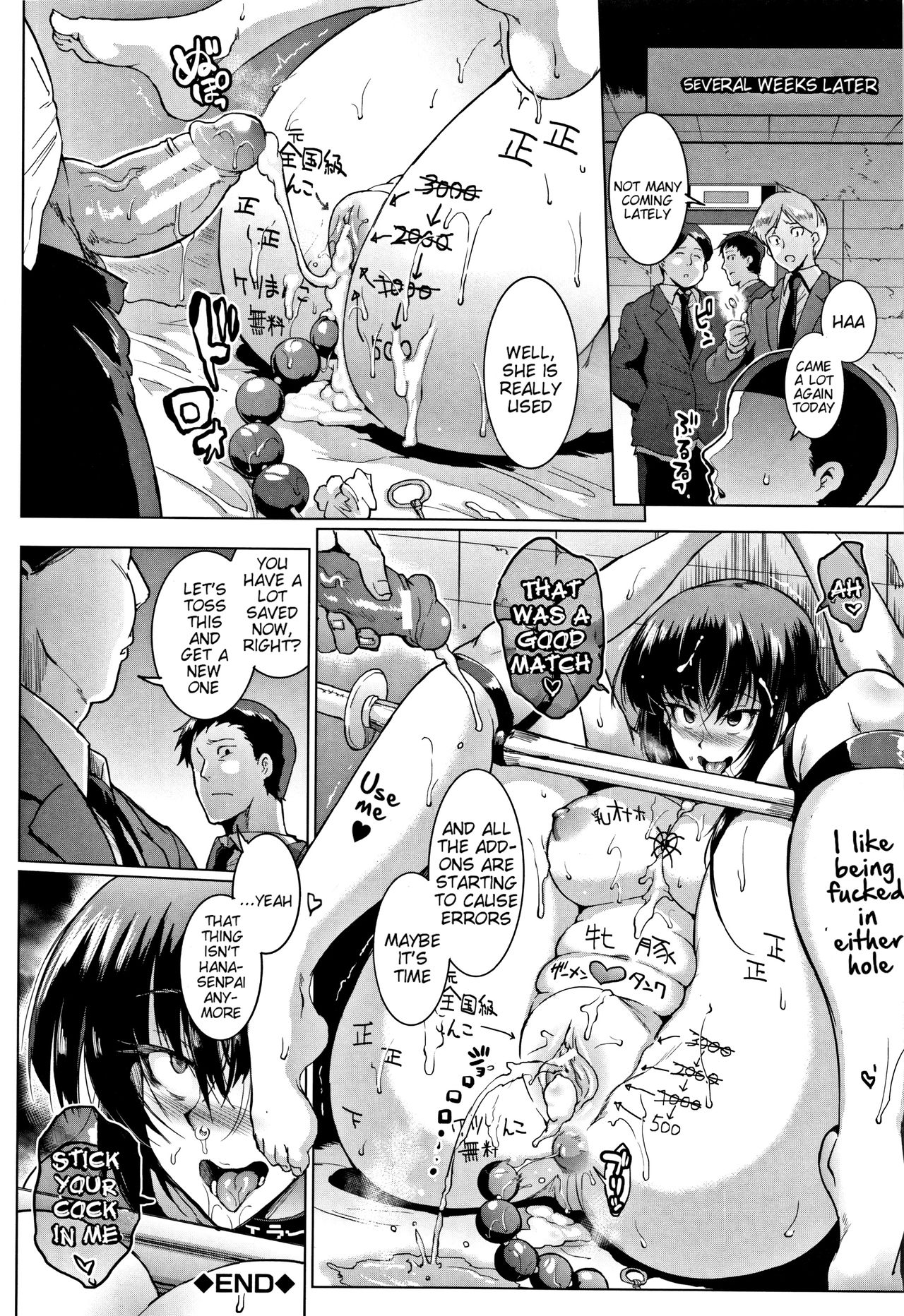 Dolls – page 110