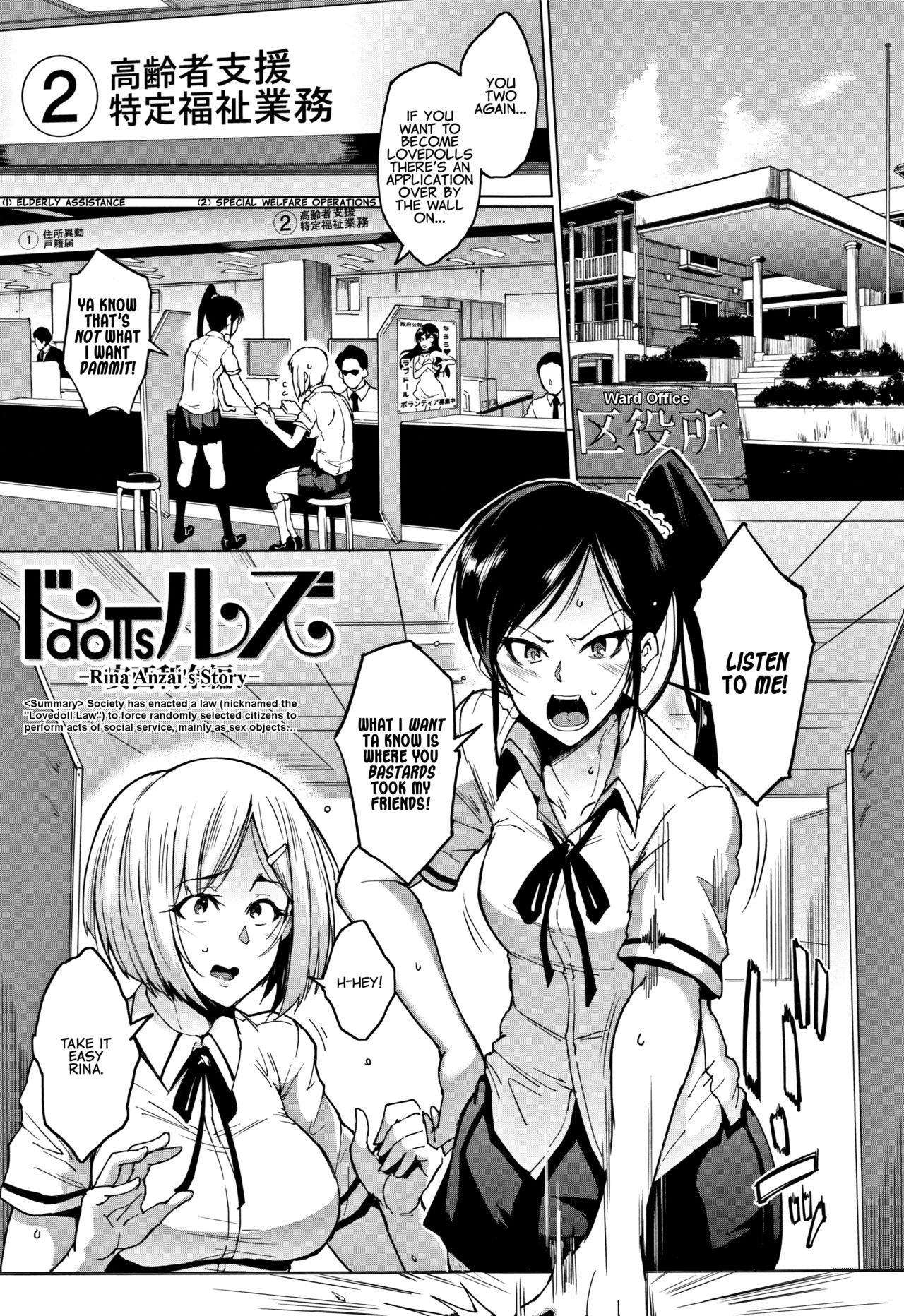 Dolls – page 111