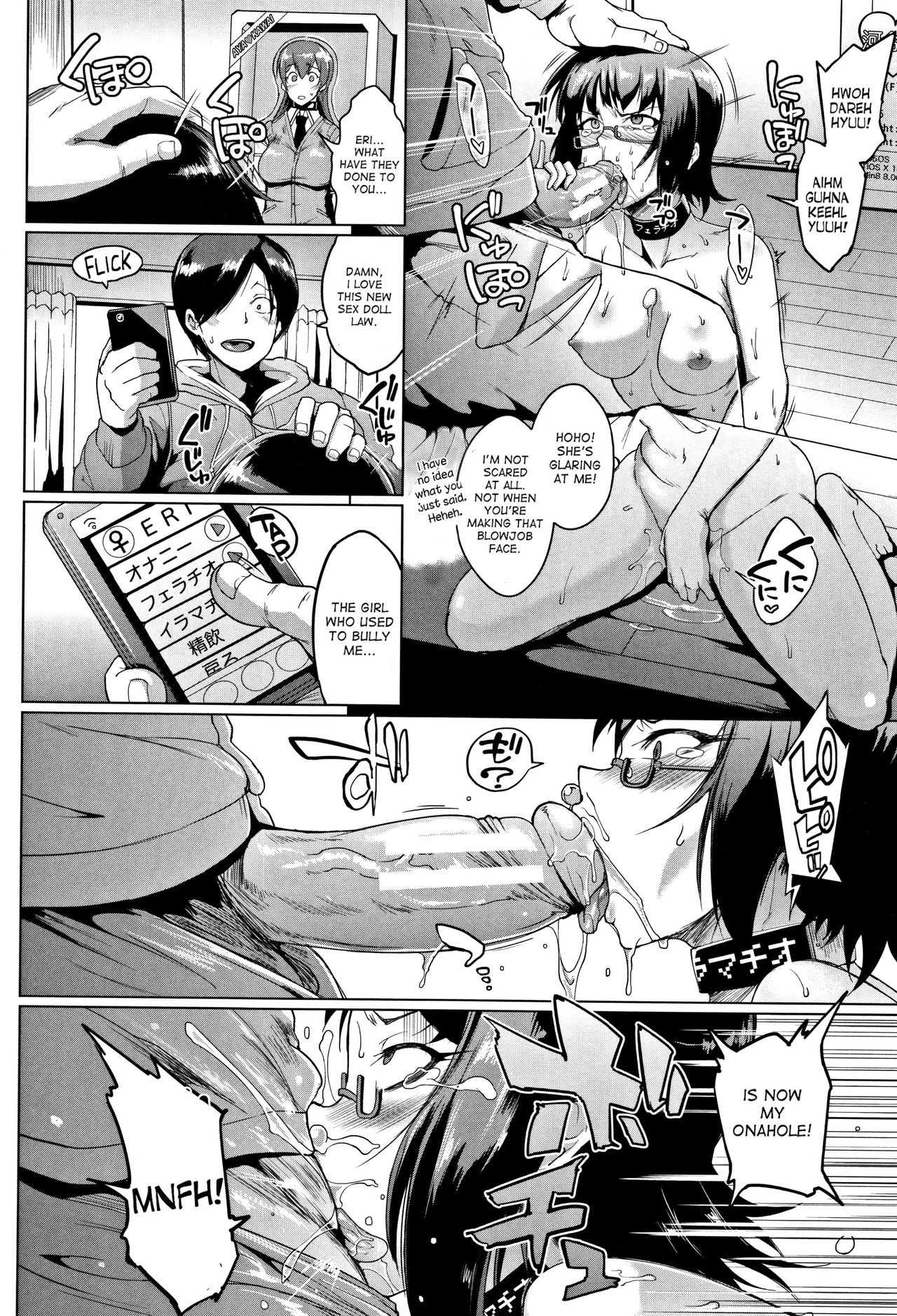 Dolls – page 14