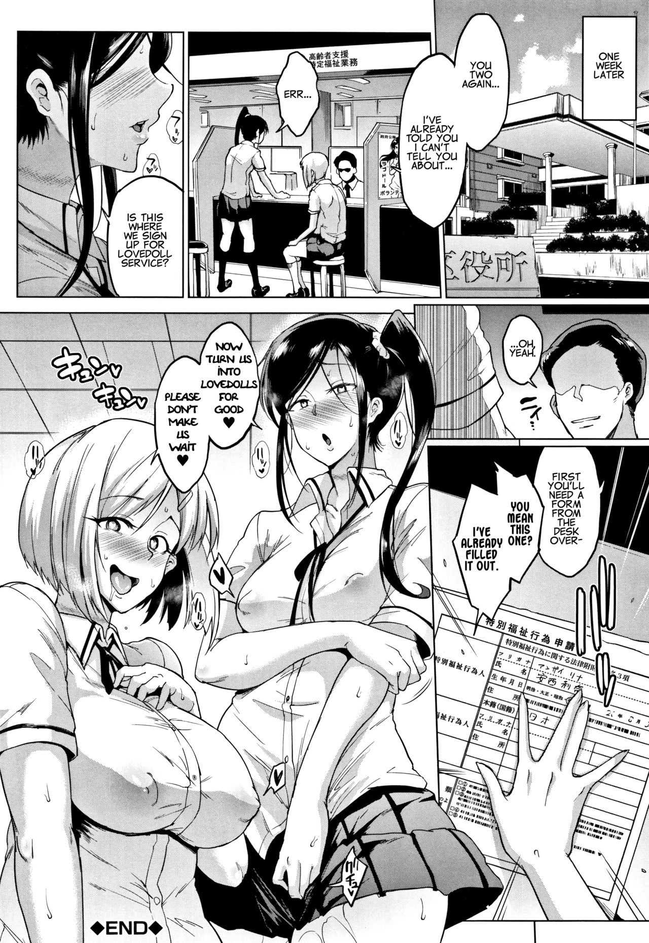 Dolls – page 142