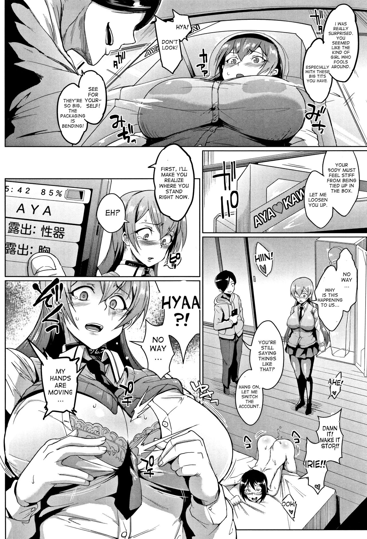 Dolls – page 18