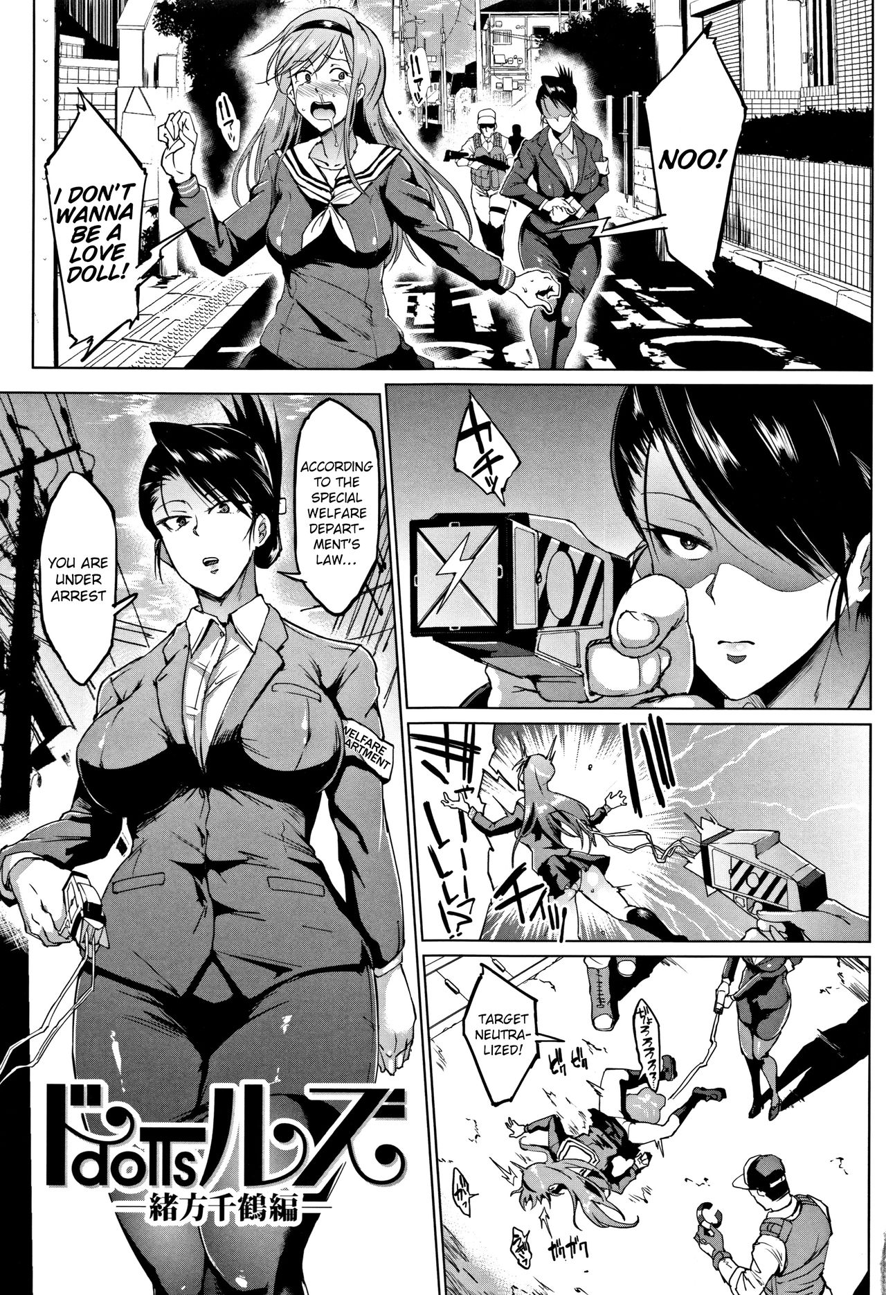 Dolls – page 172