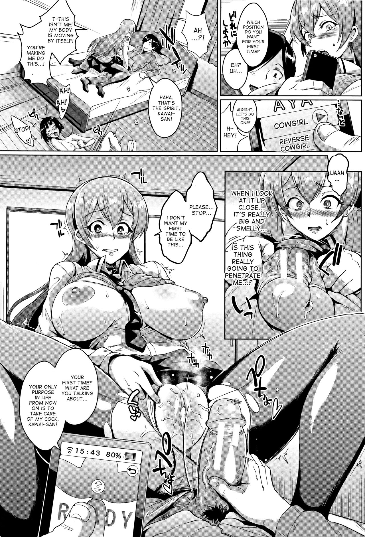 Dolls – page 21