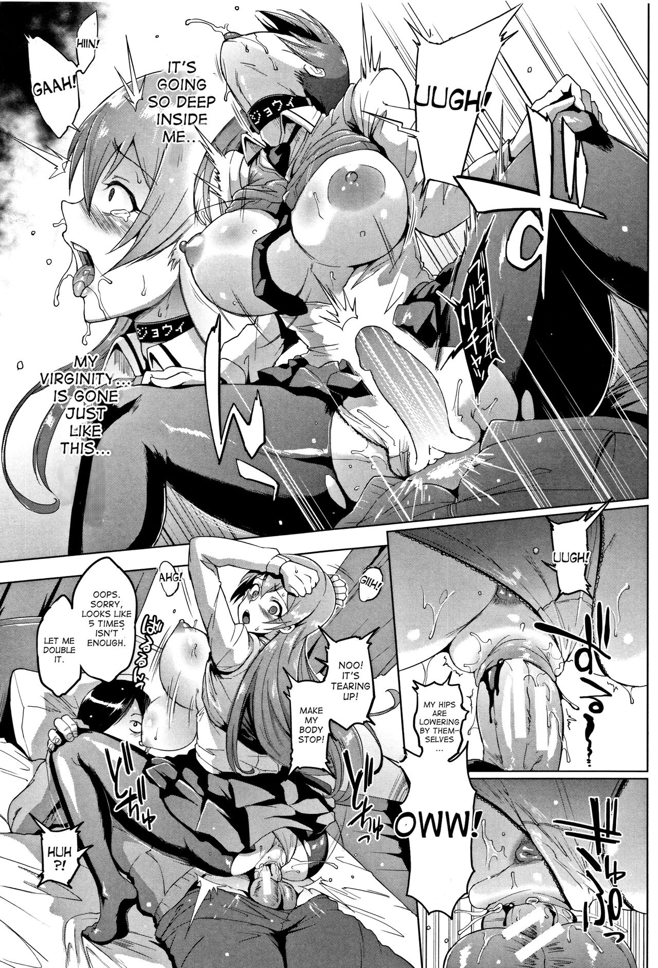 Dolls – page 23
