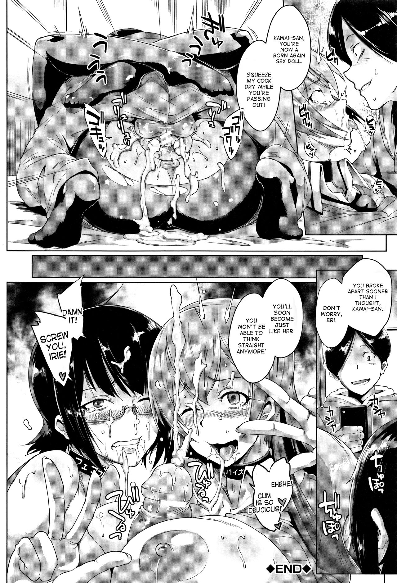 Dolls – page 34