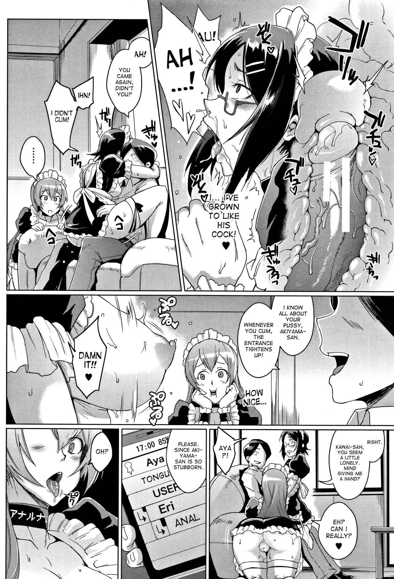 Dolls – page 44
