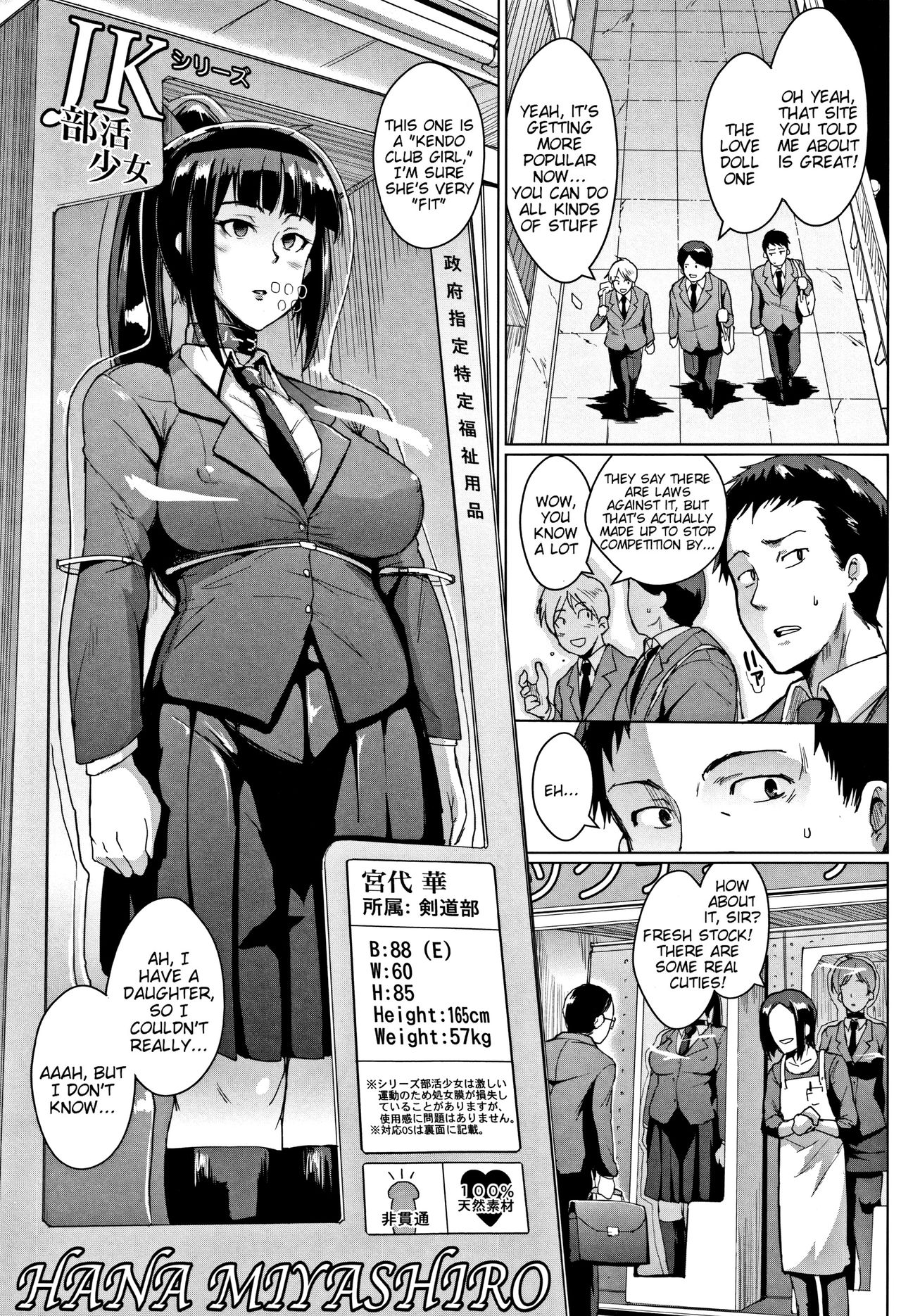 Dolls – page 65