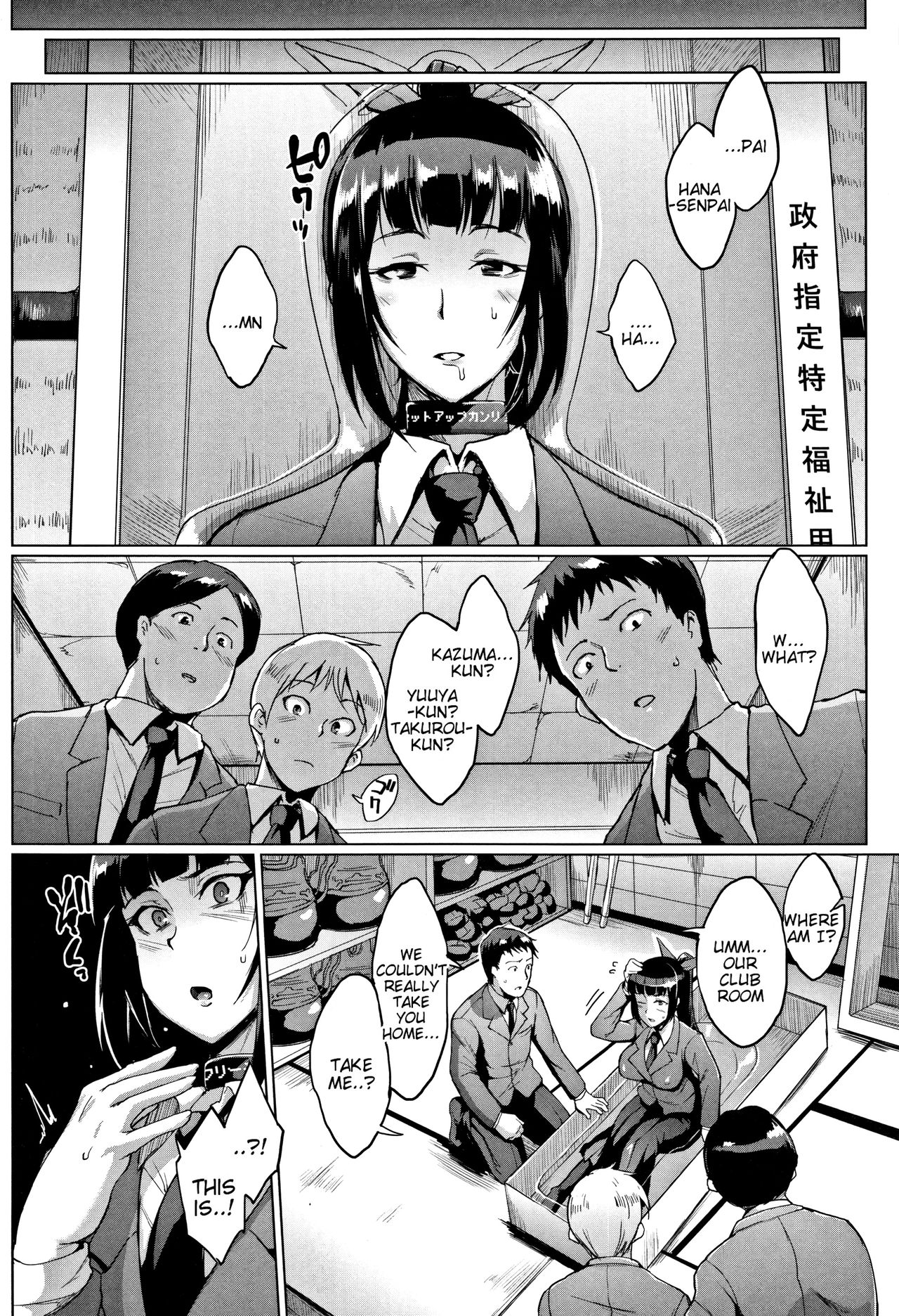 Dolls – page 66