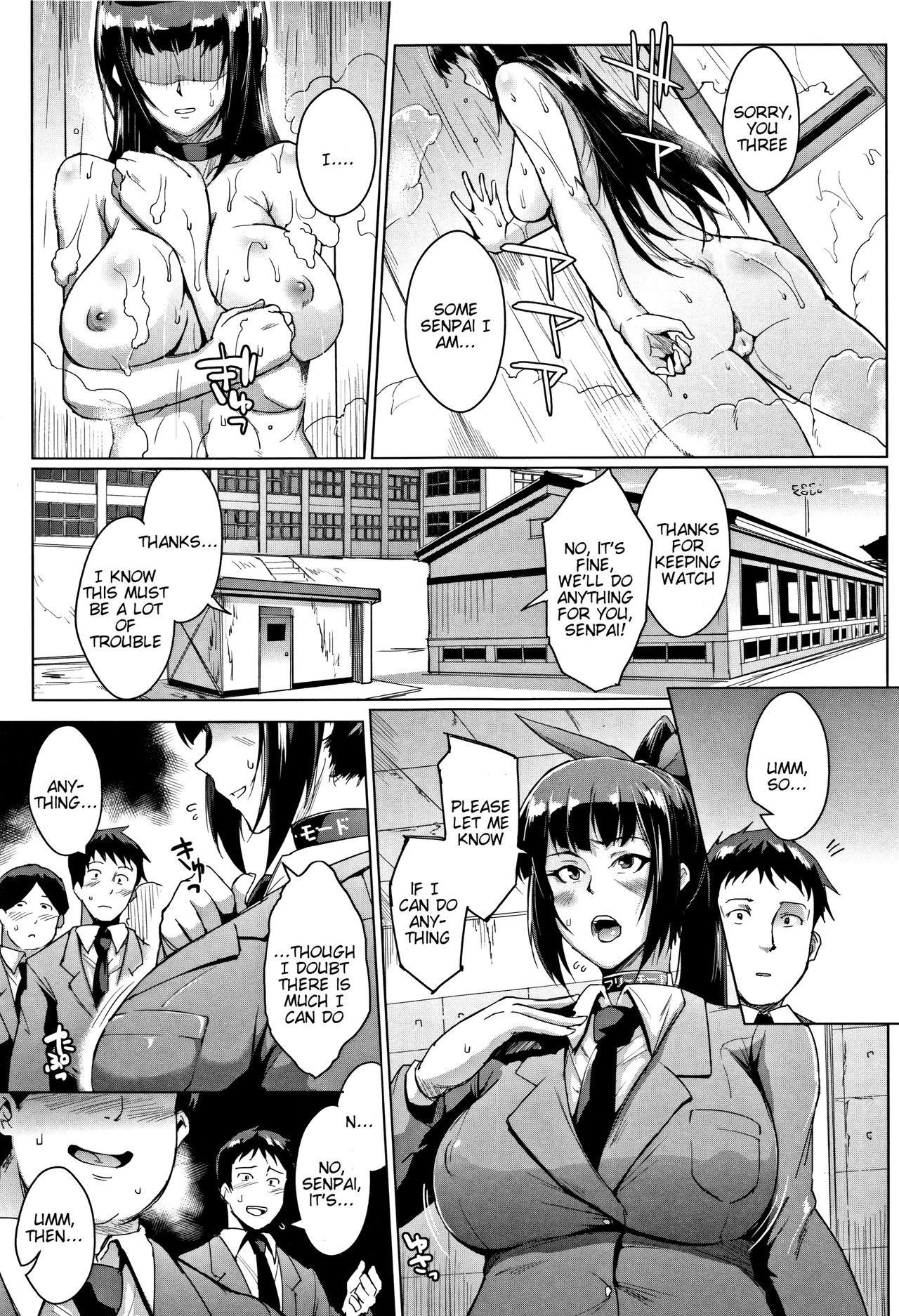 Dolls – page 69