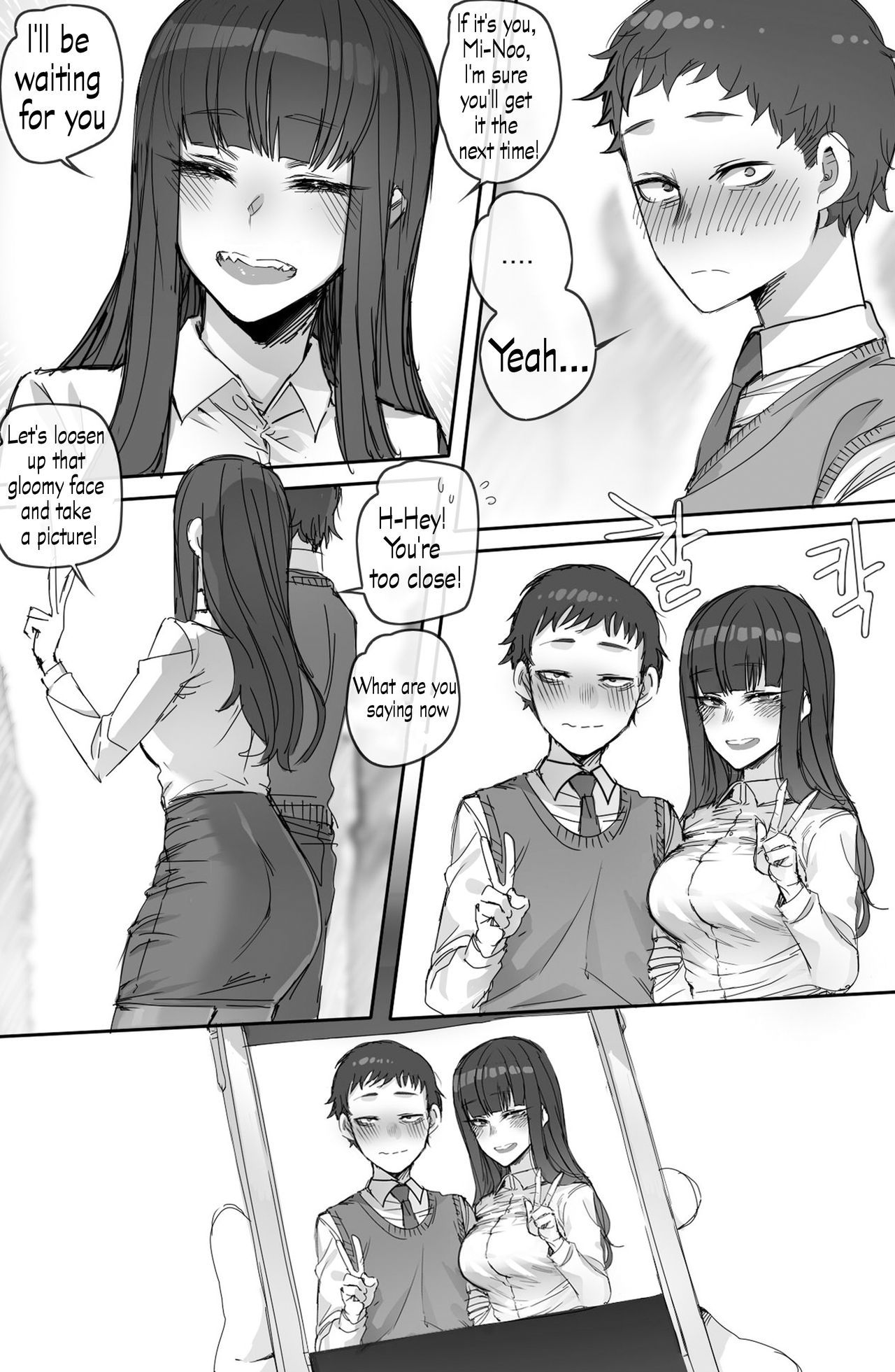 Why Are You Getting Out From There? [Ratatatat74] 1 . Why Are You Getting Out From There? - Chapter 1 [Ratatatat74] – page 5