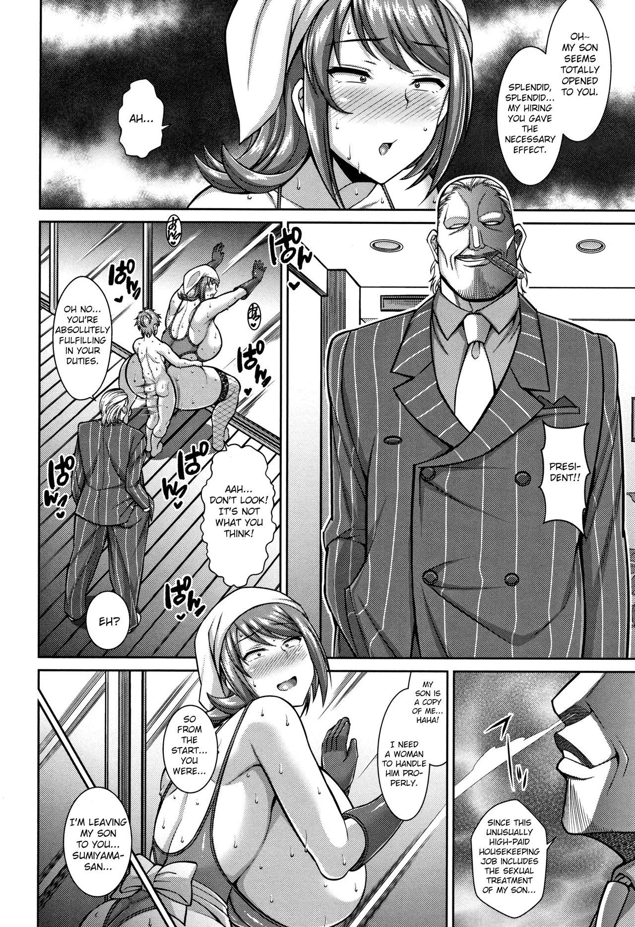 Cheating Dirty Housekeeper Sex Life [Drachef] 1 . Cheating Dirty Housekeeper Sex Life - Chapter 1 [Drachef] – page 16