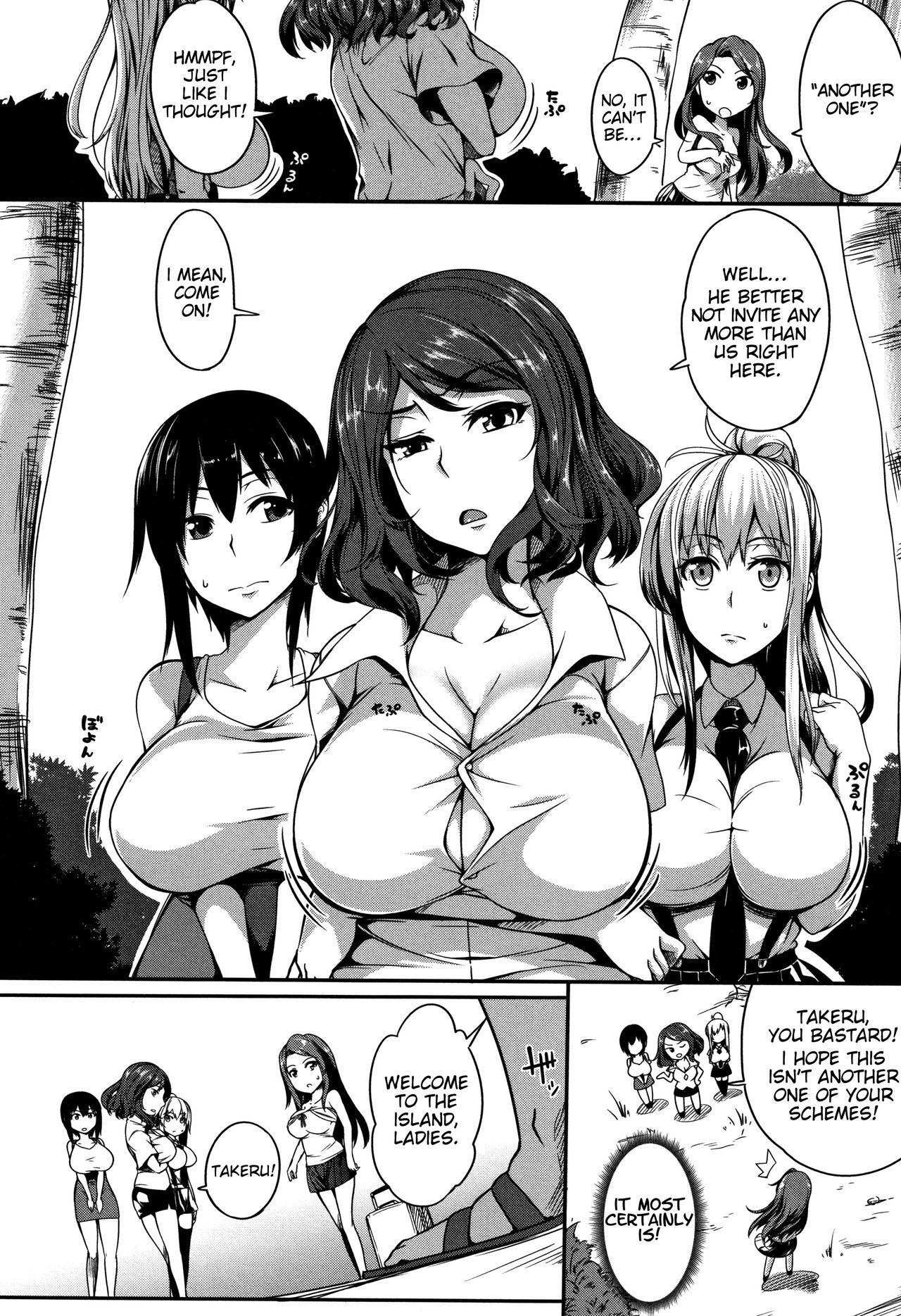 P@idol M@ster! [Momiyama] 2 . P@idol M@ster! - Chapter 2 [Momiyama] – page 2
