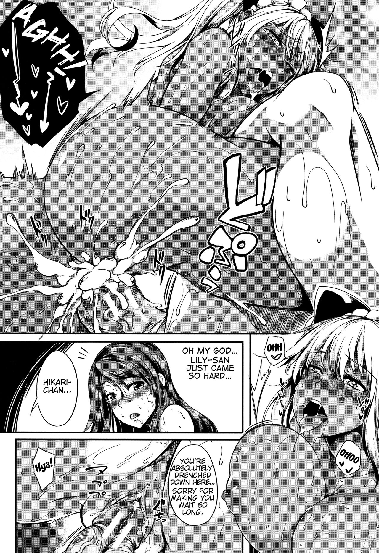 P@idol M@ster! [Momiyama] 2 . P@idol M@ster! - Chapter 2 [Momiyama] – page 36