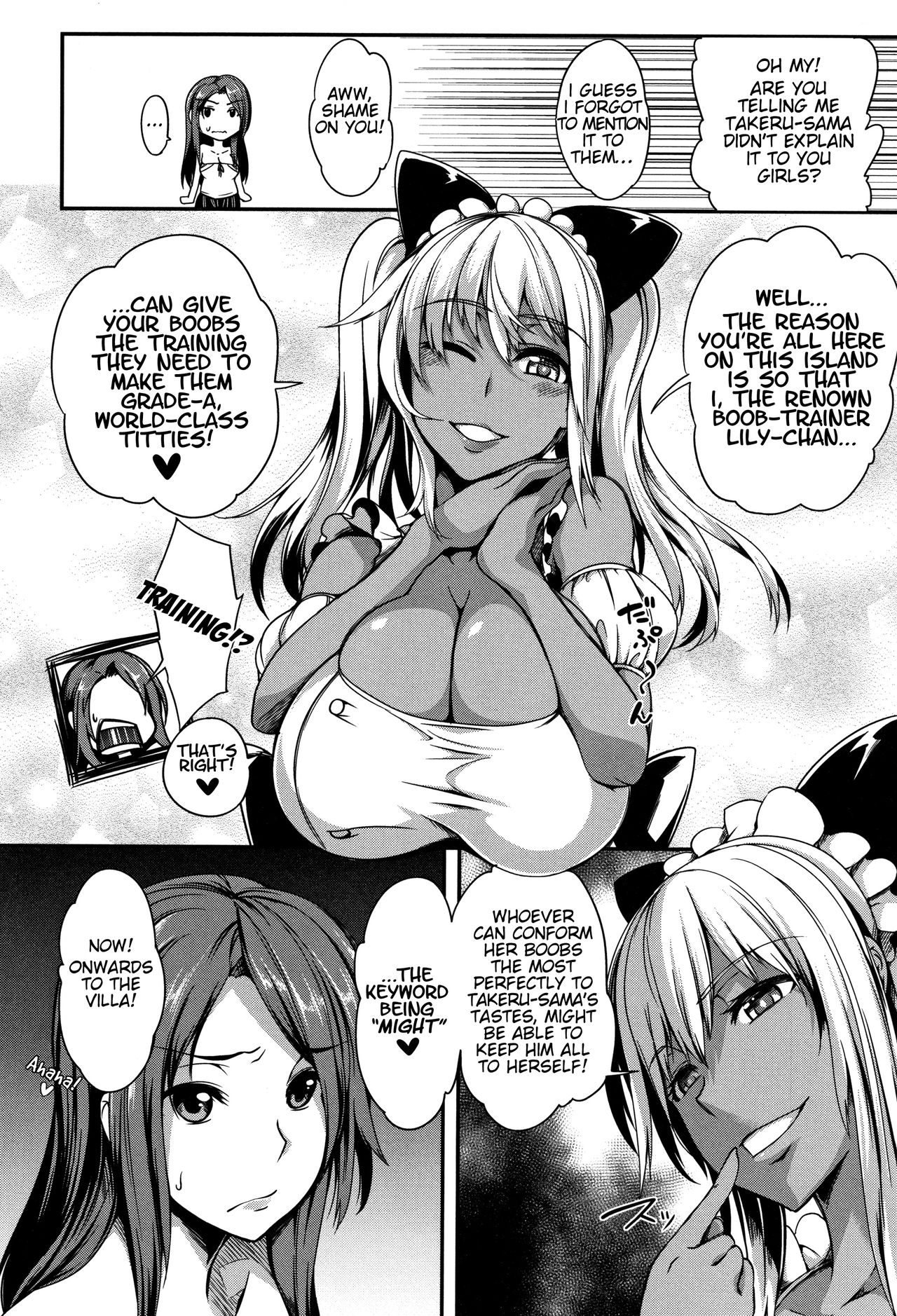 P@idol M@ster! [Momiyama] 2 . P@idol M@ster! - Chapter 2 [Momiyama] – page 4