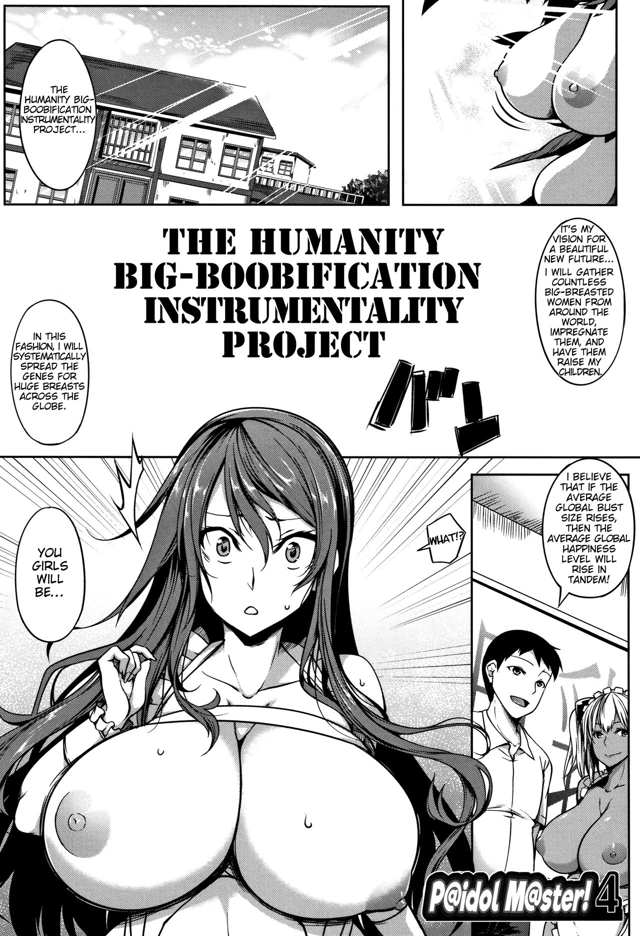 P@idol M@ster! [Momiyama] 4 . P@idol M@ster! - Chapter 4 [Momiyama] – page 1