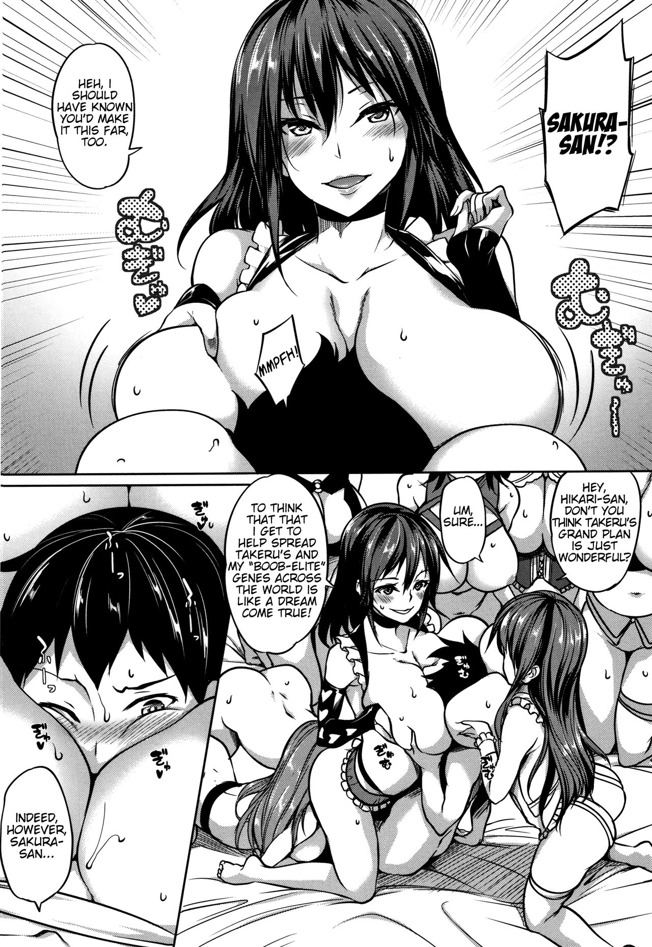 P@idol M@ster! [Momiyama] 4 . P@idol M@ster! - Chapter 4 [Momiyama] – page 10
