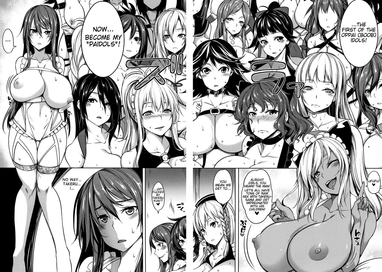 P@idol M@ster! [Momiyama] 4 . P@idol M@ster! - Chapter 4 [Momiyama] – page 2
